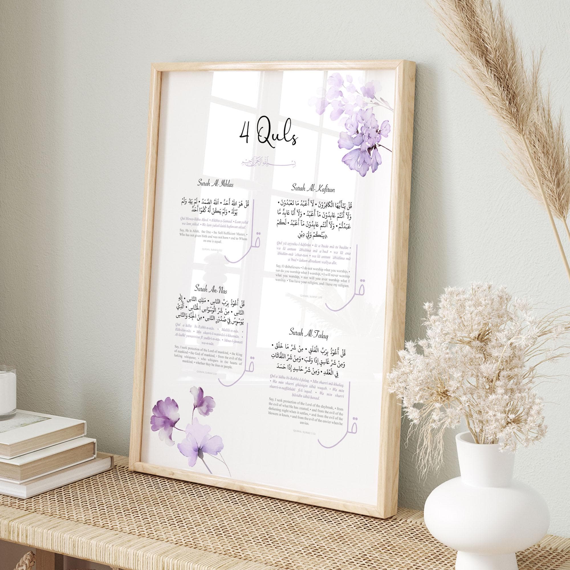 Printable Islamic Wall Art, Set of 2 Islamic Prints Digital Download, Ayatul Kursi & four Quls Quran Verse Posters, Muslim Nursery Decor - image 4