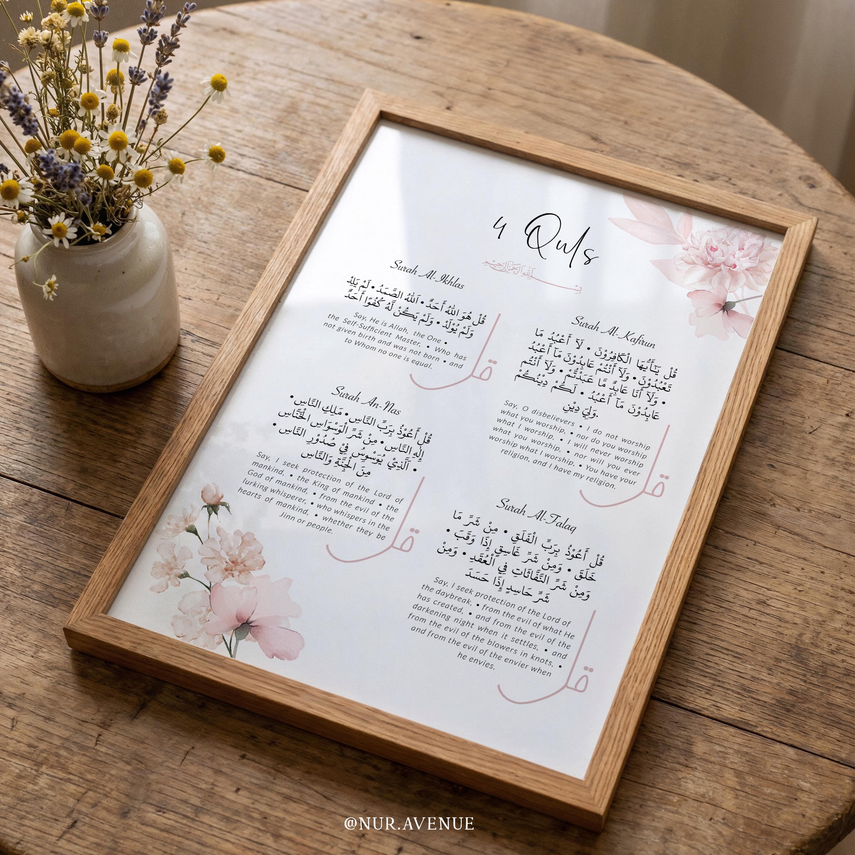 Printable Islamic Wall Art, Muslim Quran Poster, Pink Islam Art for Girls Room or Nursery Decor, 4 Quls Downloadable Print DIGITAL DOWNLOAD
