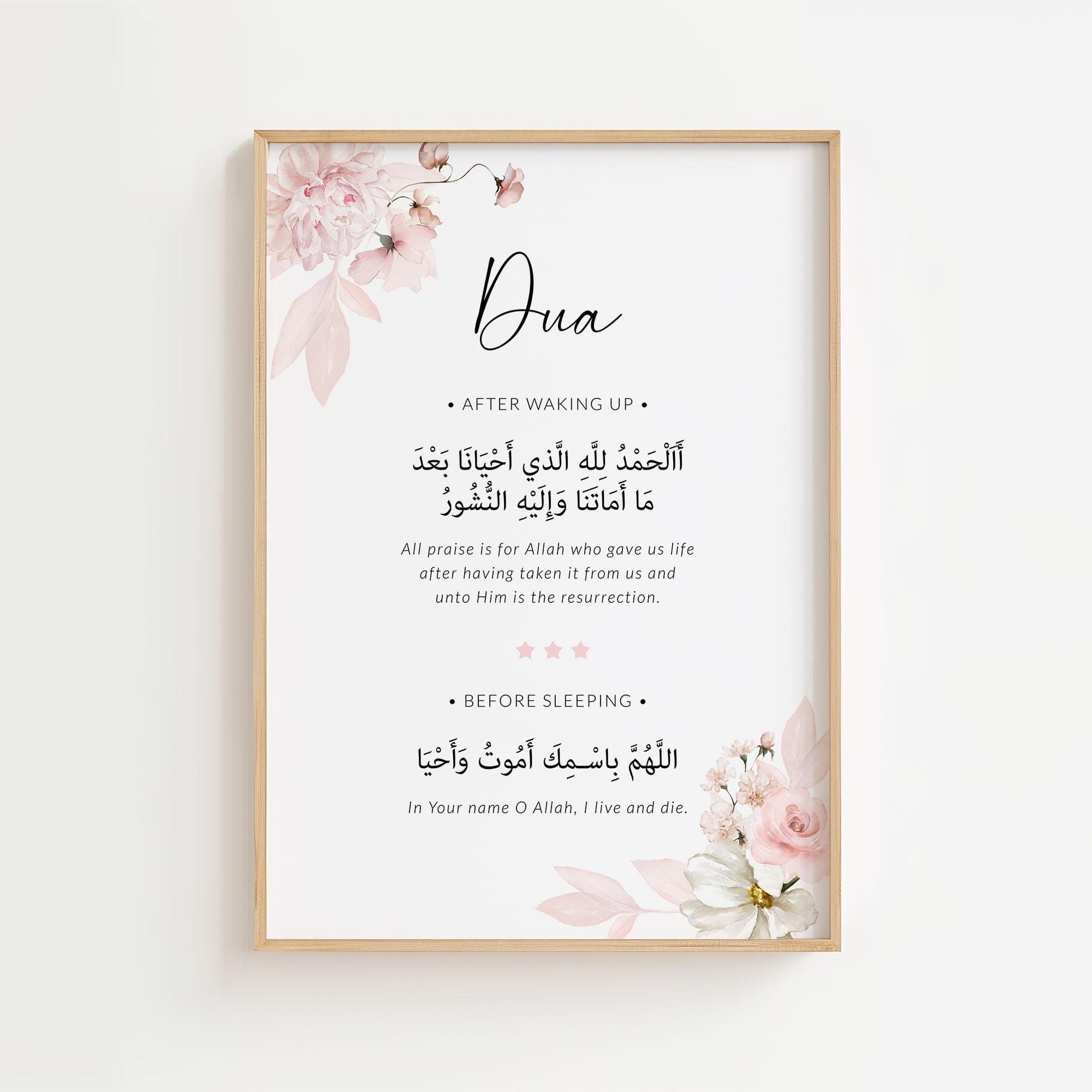 Printable Islamic Wall Art, Muslim Dua Poster, Pink Islam Art for Girls Room or Nursery Decor, Morning Night Dua Print DIGITAL DOWNLOAD