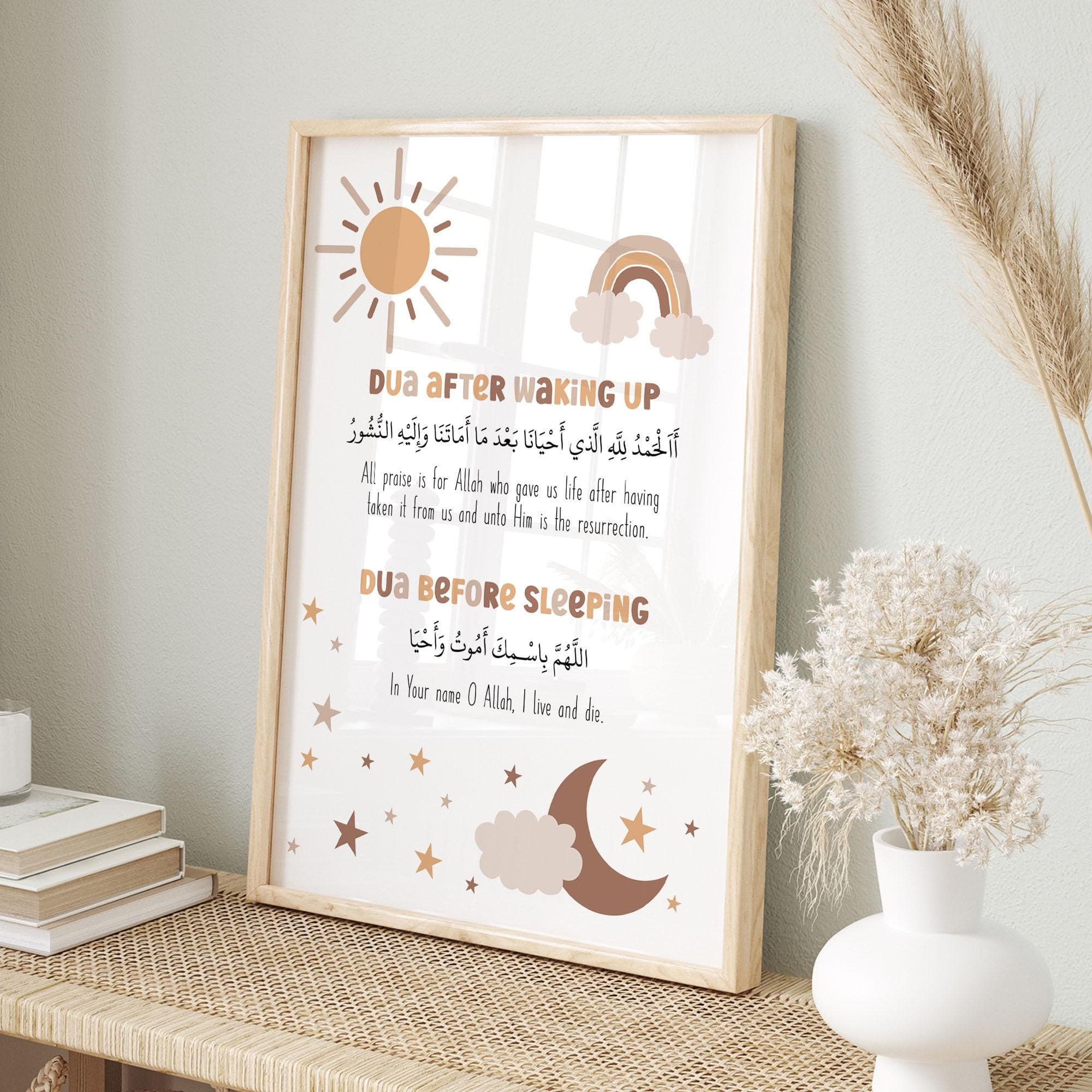 Printable Islamic Wall Art for Children, Muslim Poster for Kids Room or Nursery in Neutral Orange & Brown, Digital Download Dua Prints Child - image 5