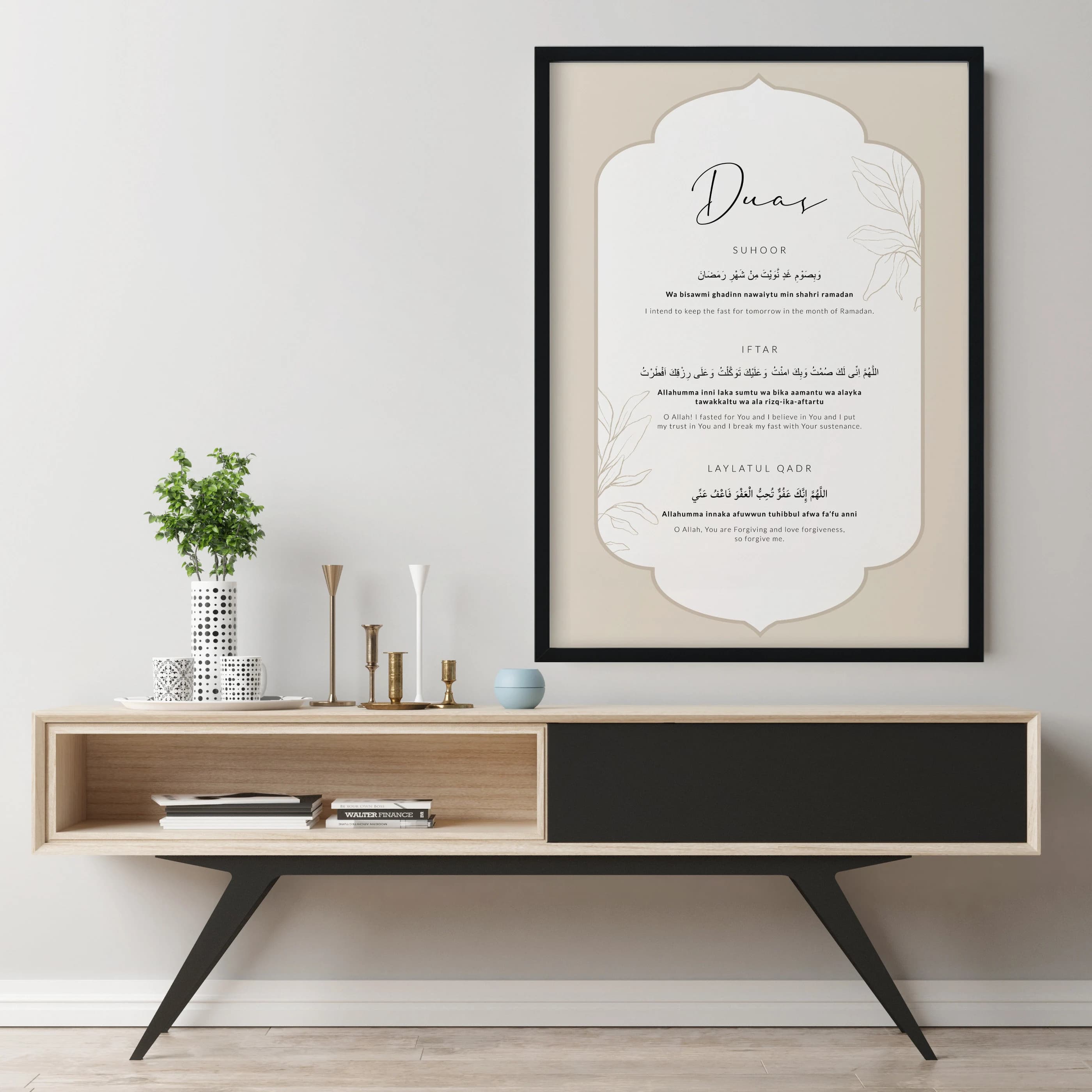 Ramadan Dua Wall Art Decoration, Printable Dua for Suhoor Iftar Laylatul Qadr, Modern Eid Decor Digital Download Islamic Art Prints Posters - image 4