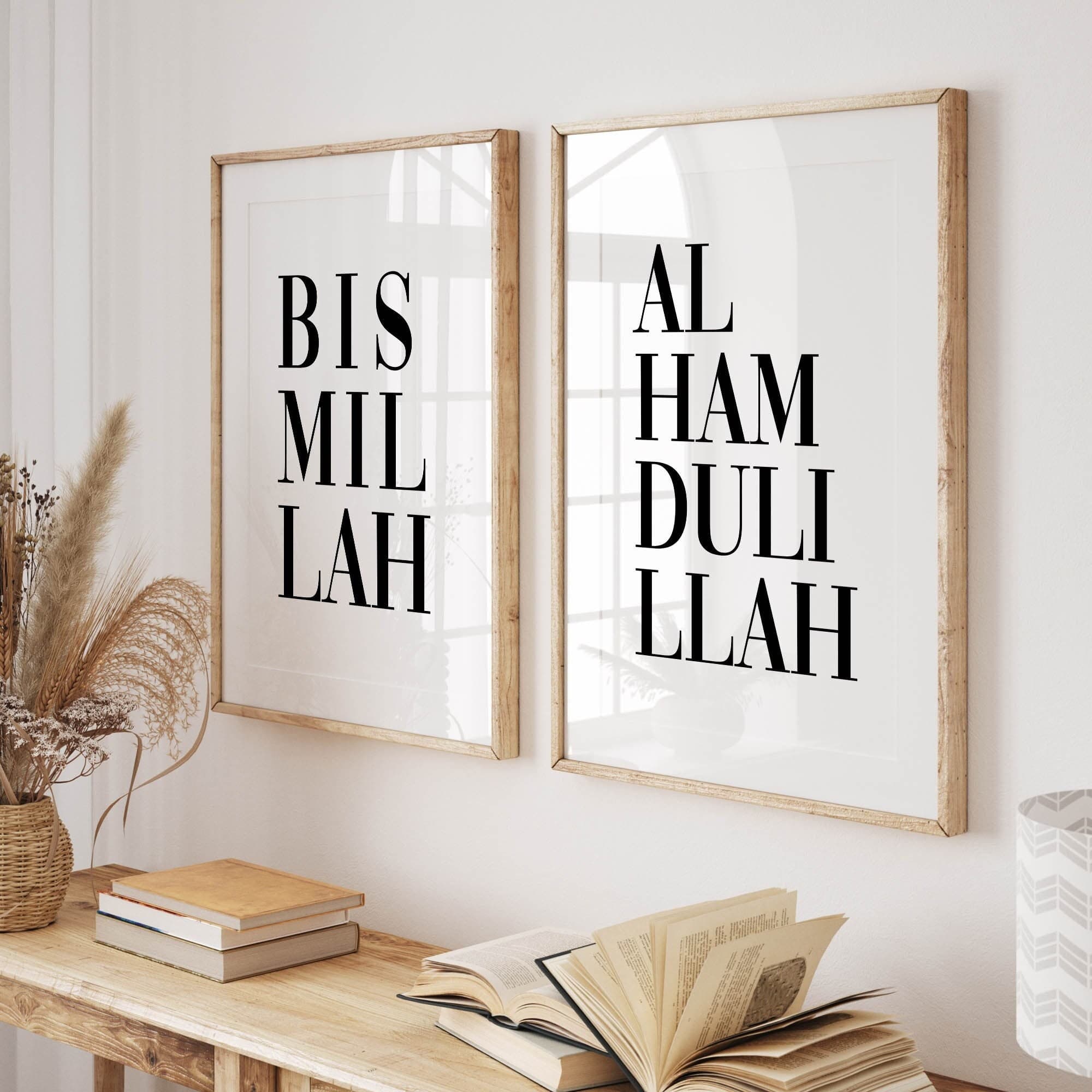 Islamic Wall Art, Set of 2 Islam Prints, Muslim Diptych, Islamic Gifts, Bismillah Alhamdullilah Printable Art Black & white, Islamic Poster