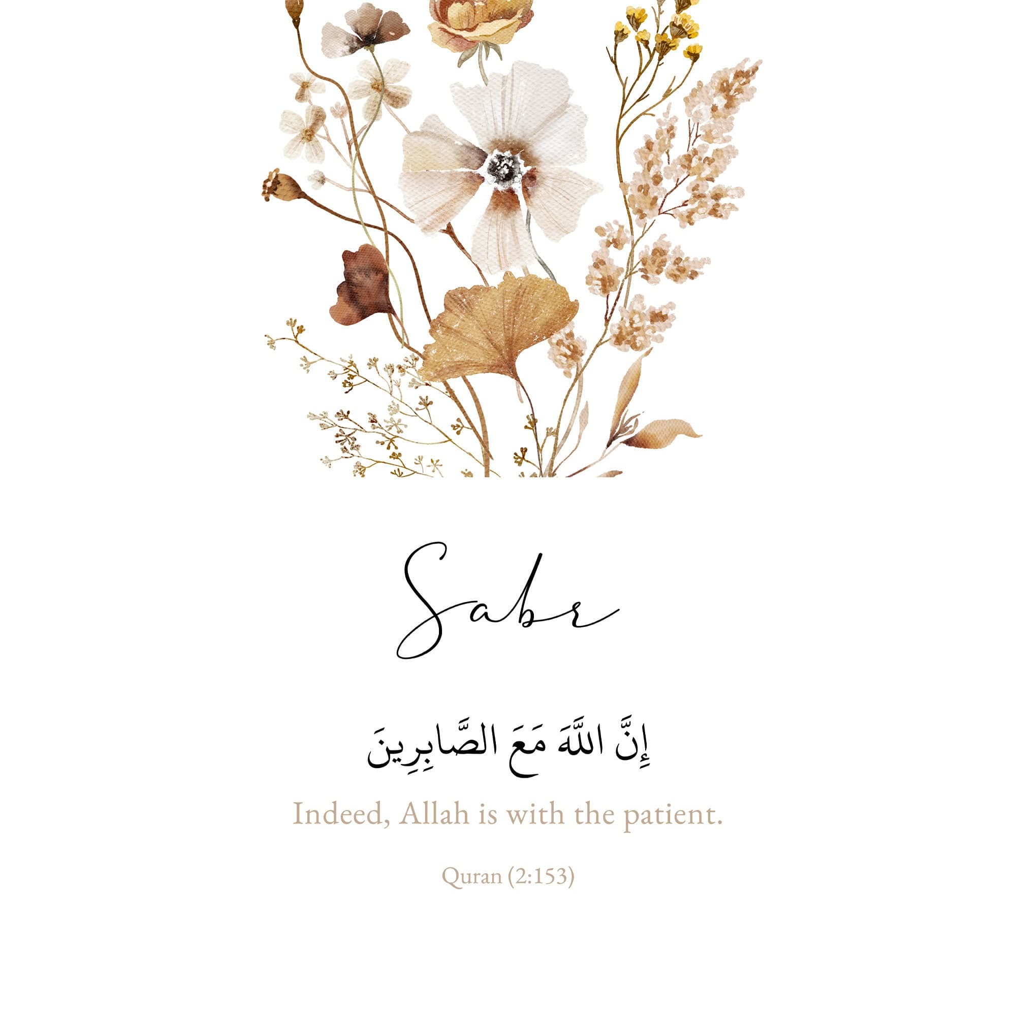 Quran Verse Islamic Wall Art Digital Download, Set of 3 Muslim Posters and Prints, Islamic Gifts, Printable Art Sabr Shukr Tawakkul Quotes - image 4