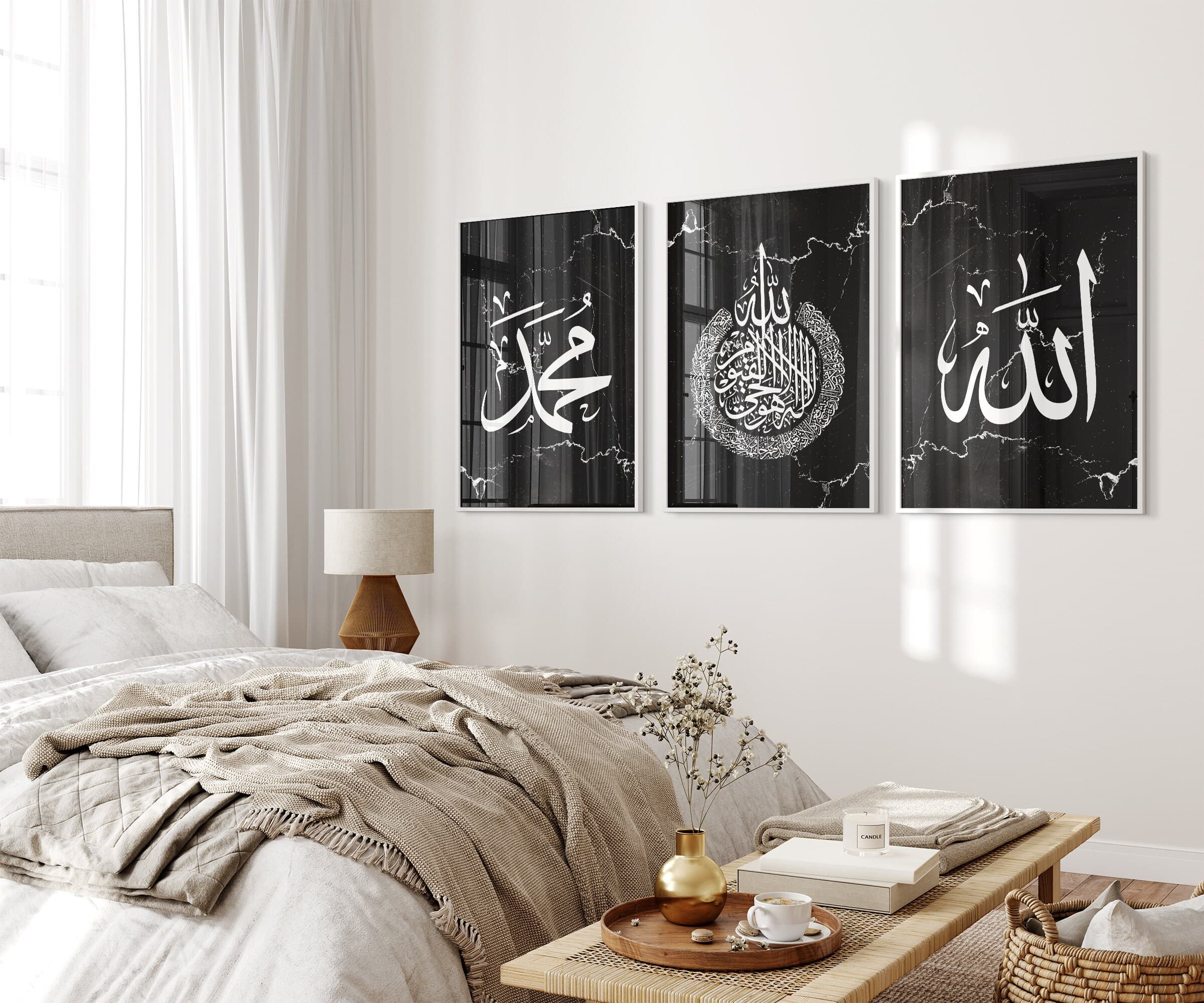 Set of 3 Premium Black & White Marble Allah, Ayatul Kursi Muhammad Arabic Calligraphy, Islamic Wall Art Print, Home Wall, Art Decor, D32 - image 3