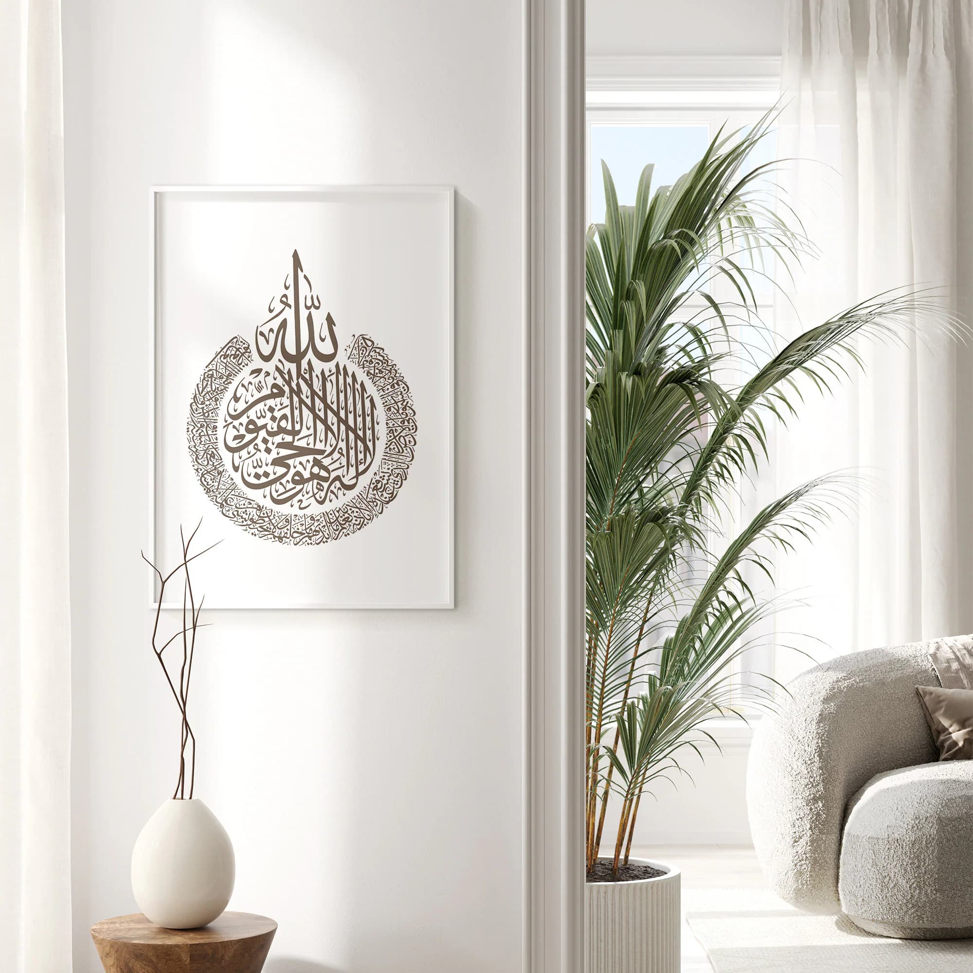 Premium Islamic Wall Art Print, Set of 3 White and Brown Marble Allah, Ayatul Kursi & Muhammad in Arabic, Home Wall, Simple Art Deco, D47 - image 2