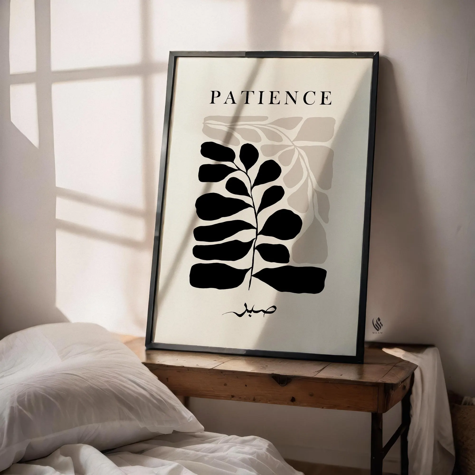 Premium Sabr Patience Wall Art, Modern Islamic Art, Wall Hanging Poster, Islamic Prints, Beige Minimal Art, Islamic Poster, Eid Gift D90 - image 4