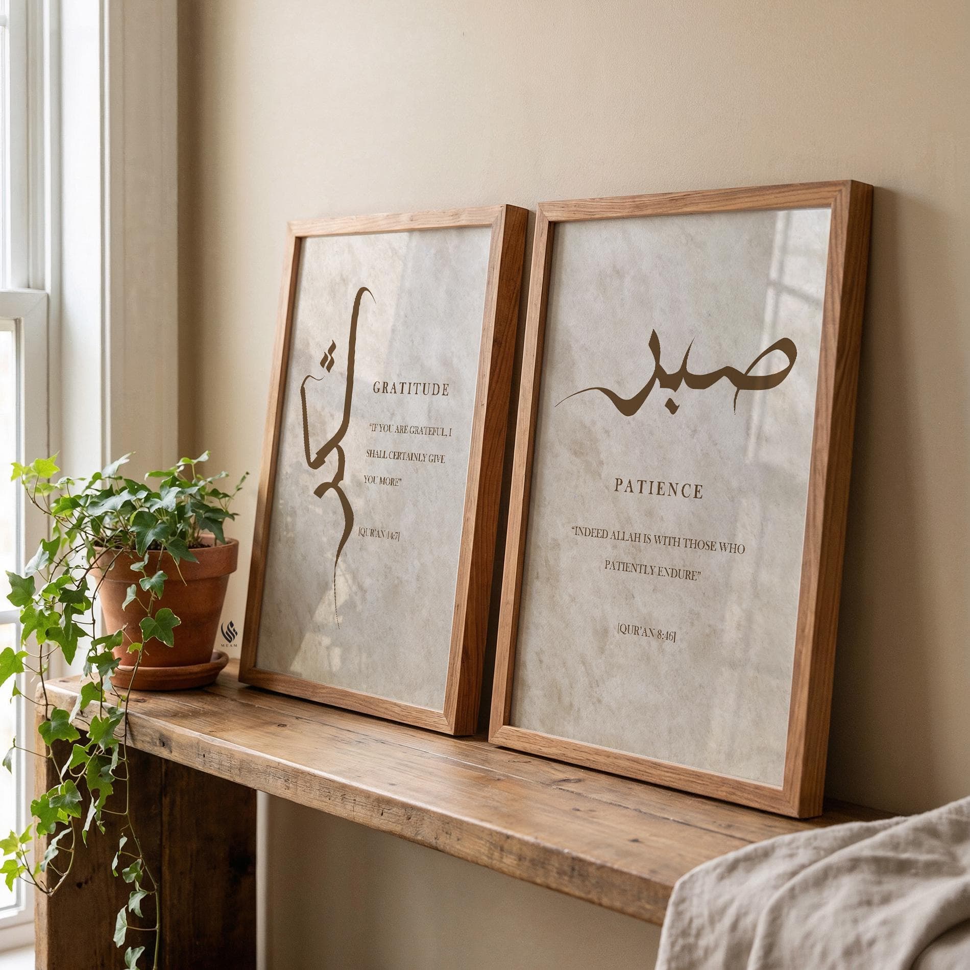 Set of 2 Beige Prints Sabr and Shukr in Arabic Calligraphy Premium Islamic Wall Art, Quran Ayah Home Wall Art Decor, New Home Gifts D58-1 - image 4