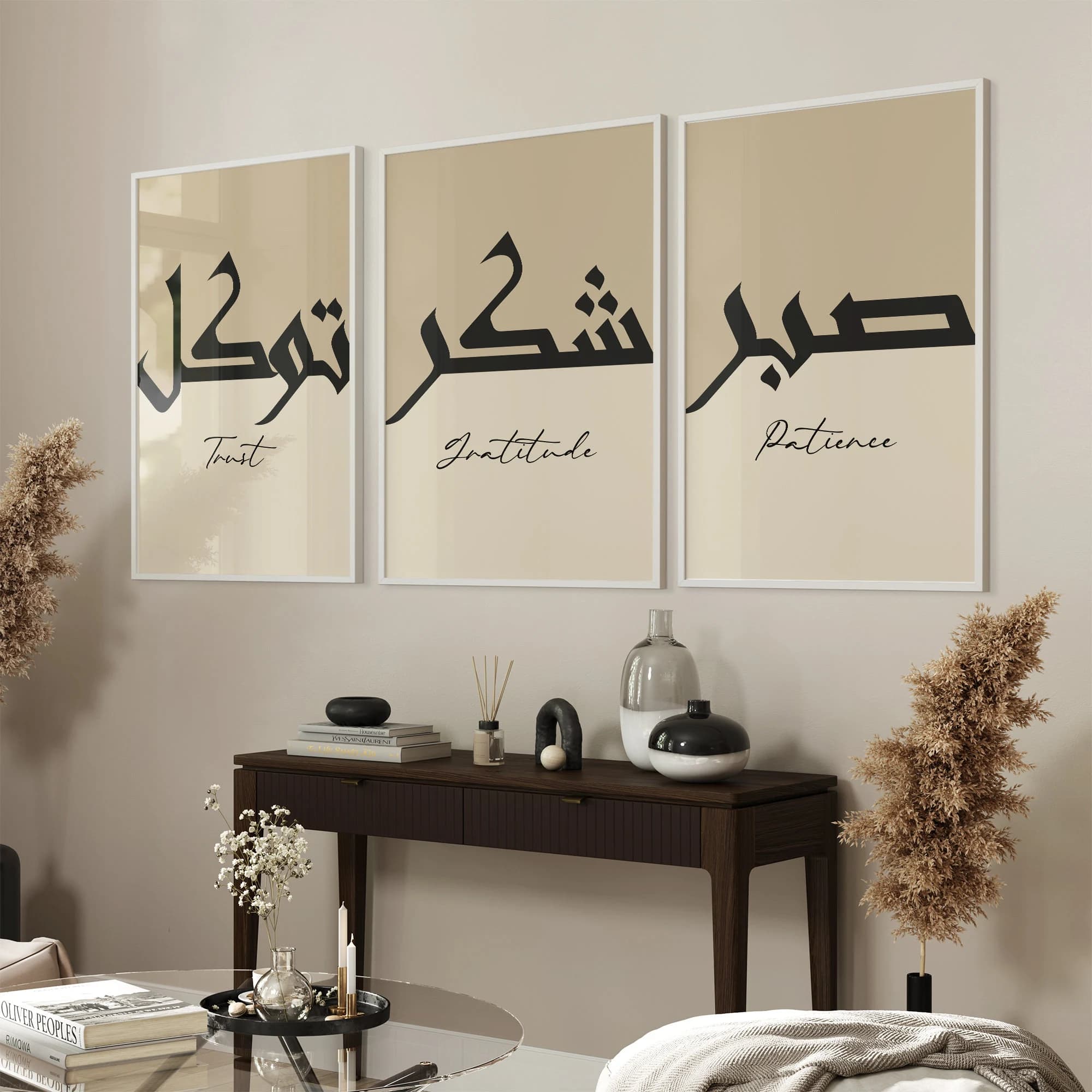 Islamic Wall Art Print, Set of 3 Premium Earthy Two-Toned Frame Prints, New Home Gift Ideas, Arabic, Beige Neutral, Muslim Deco, D69 - image 5
