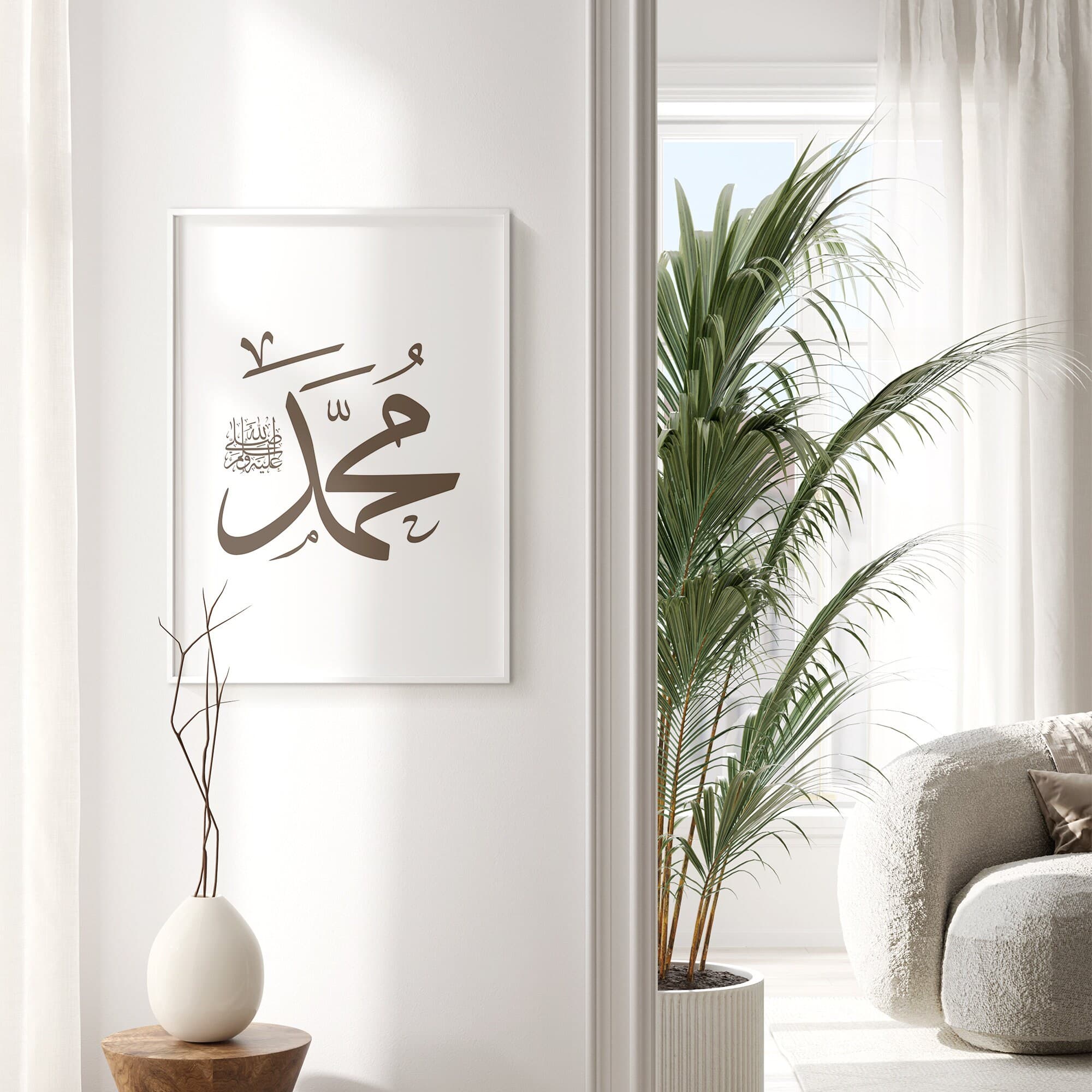 Premium Islamic Wall Art Print, Set of 3 White and Brown Marble Allah, Ayatul Kursi & Muhammad in Arabic, Home Wall, Simple Art Deco, D47 - image 3