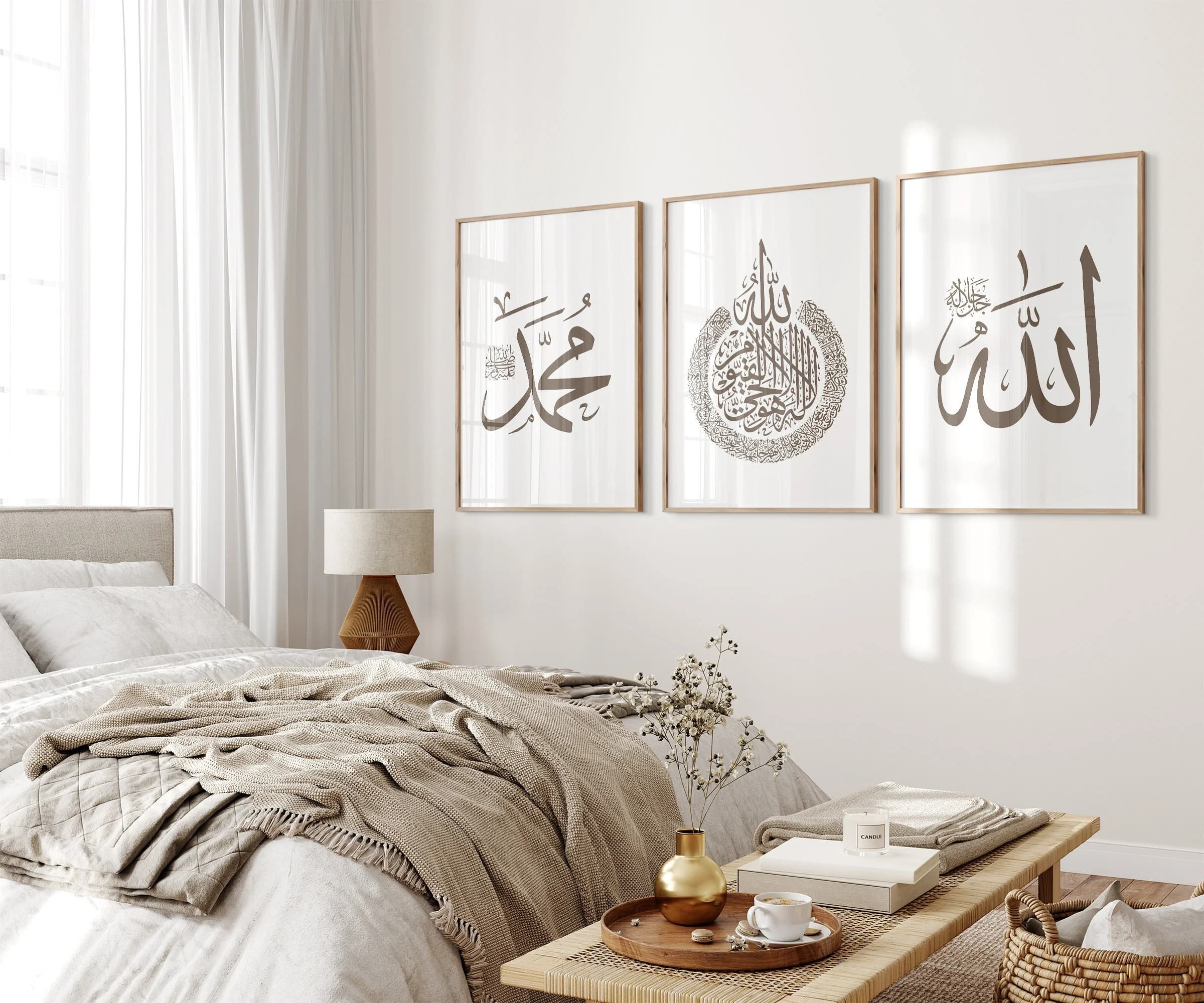 Premium Islamic Wall Art Print, Set of 3 White and Brown Marble Allah, Ayatul Kursi & Muhammad in Arabic, Home Wall, Simple Art Deco, D47