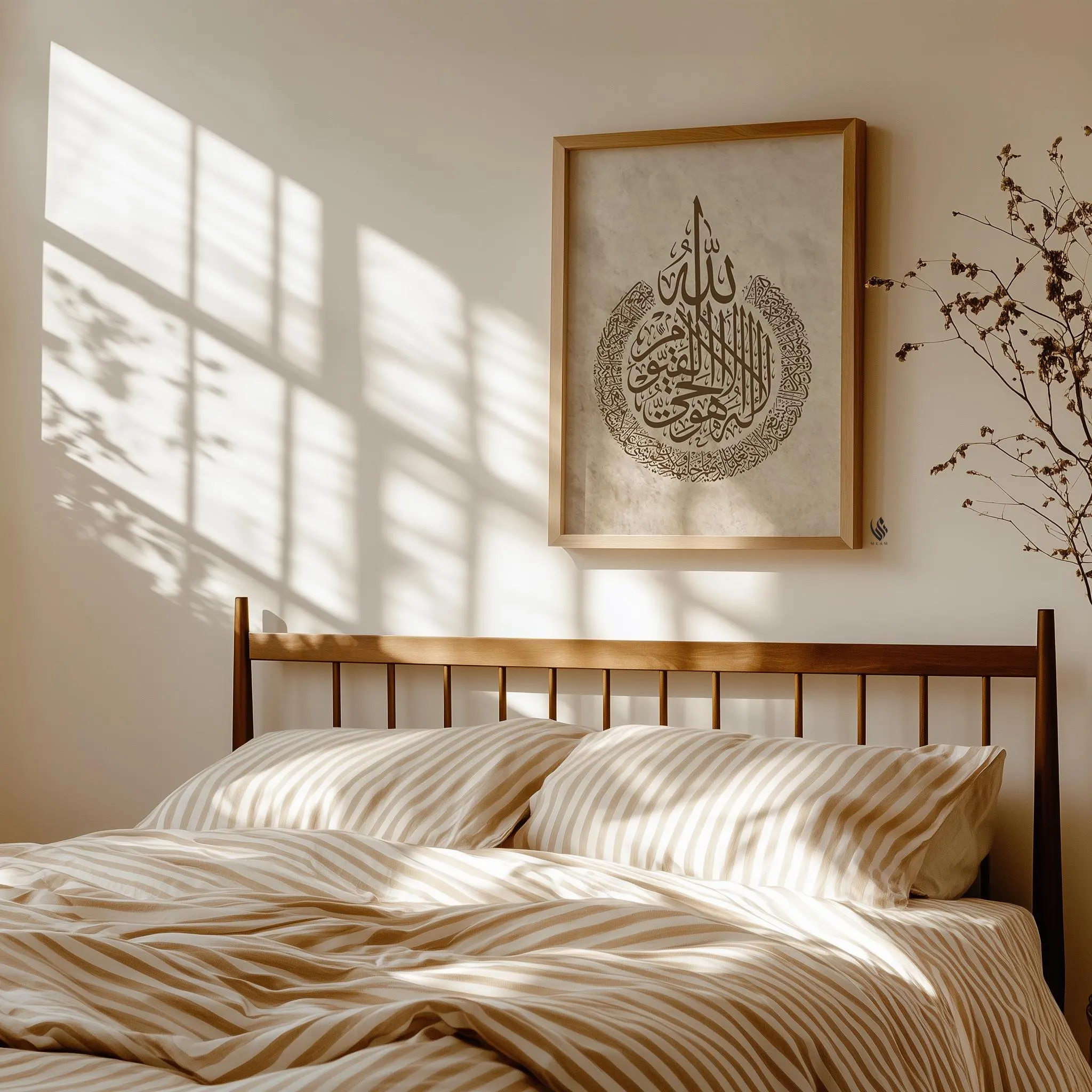 Elegant Islamic wall art with Ayatul Kursi written in brown Arabic calligraphy on a beige backdrop. Shown in a bright living room with soft natural light. Ideal Muslim home decor for those seeking meaningful and stylish Islamic artwork.