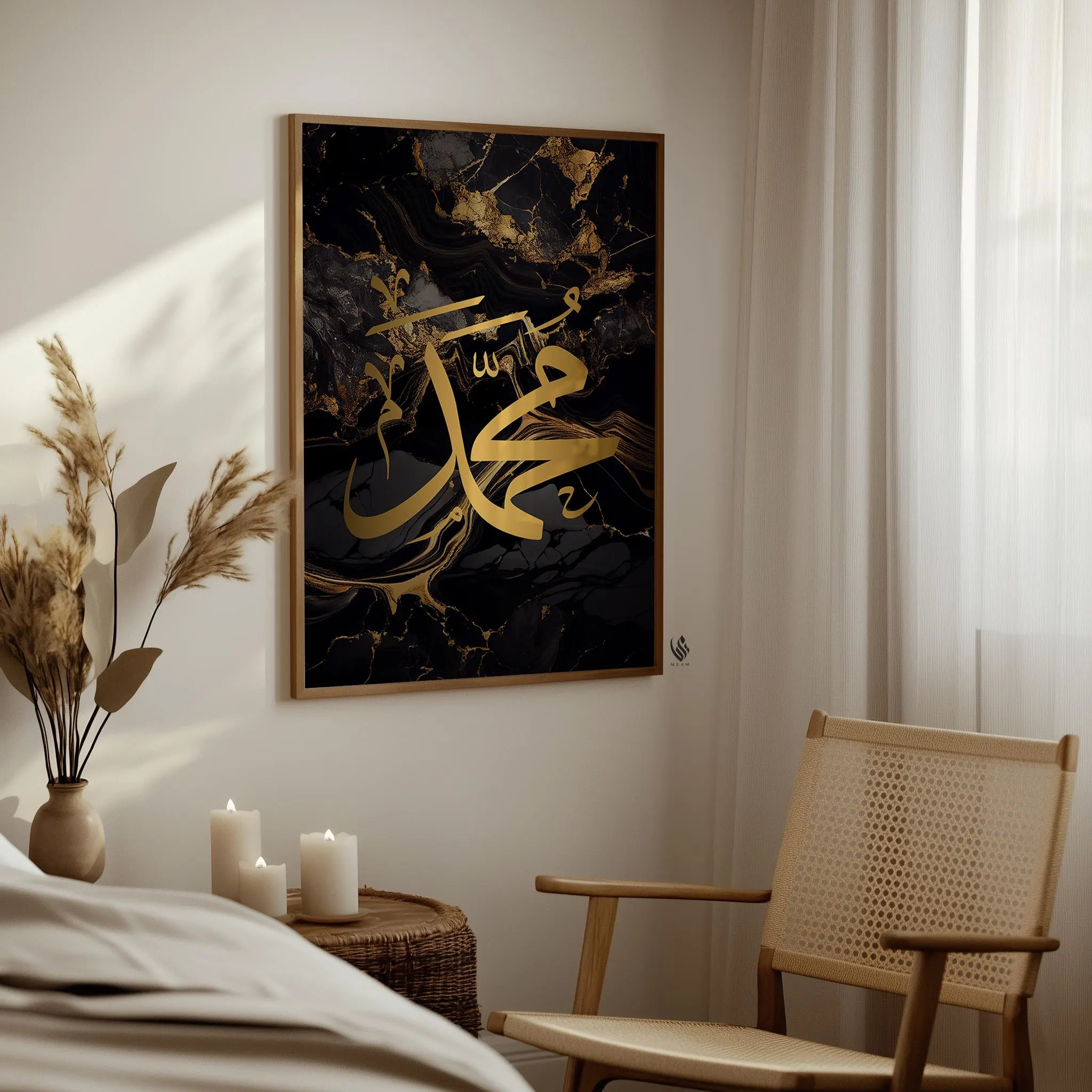 Set of 2 Jet Black & Gold Marble Allah and Muhammad, Islamic Wall Art Print, Home Decor, Muslim Reminder, Gift Idea, LivingRoom Bedroom D102 - image 5