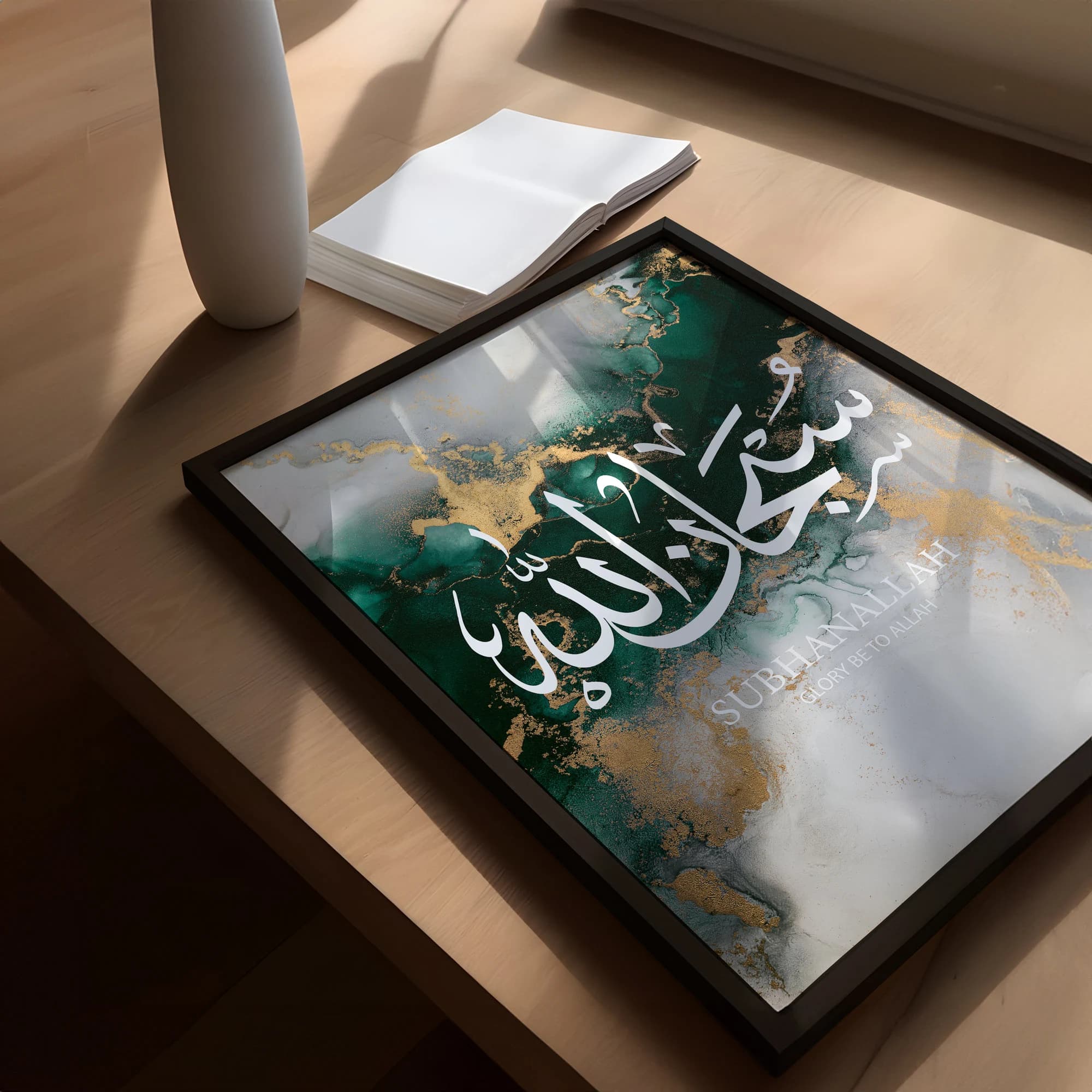 Premium Islamic Wall Art Print, Set of 3 Green Marble SubhanAllah Alhamdulillah & AllahuAkbar, Living Room Bedroom, Home Kitchen Wall D77 - image 3