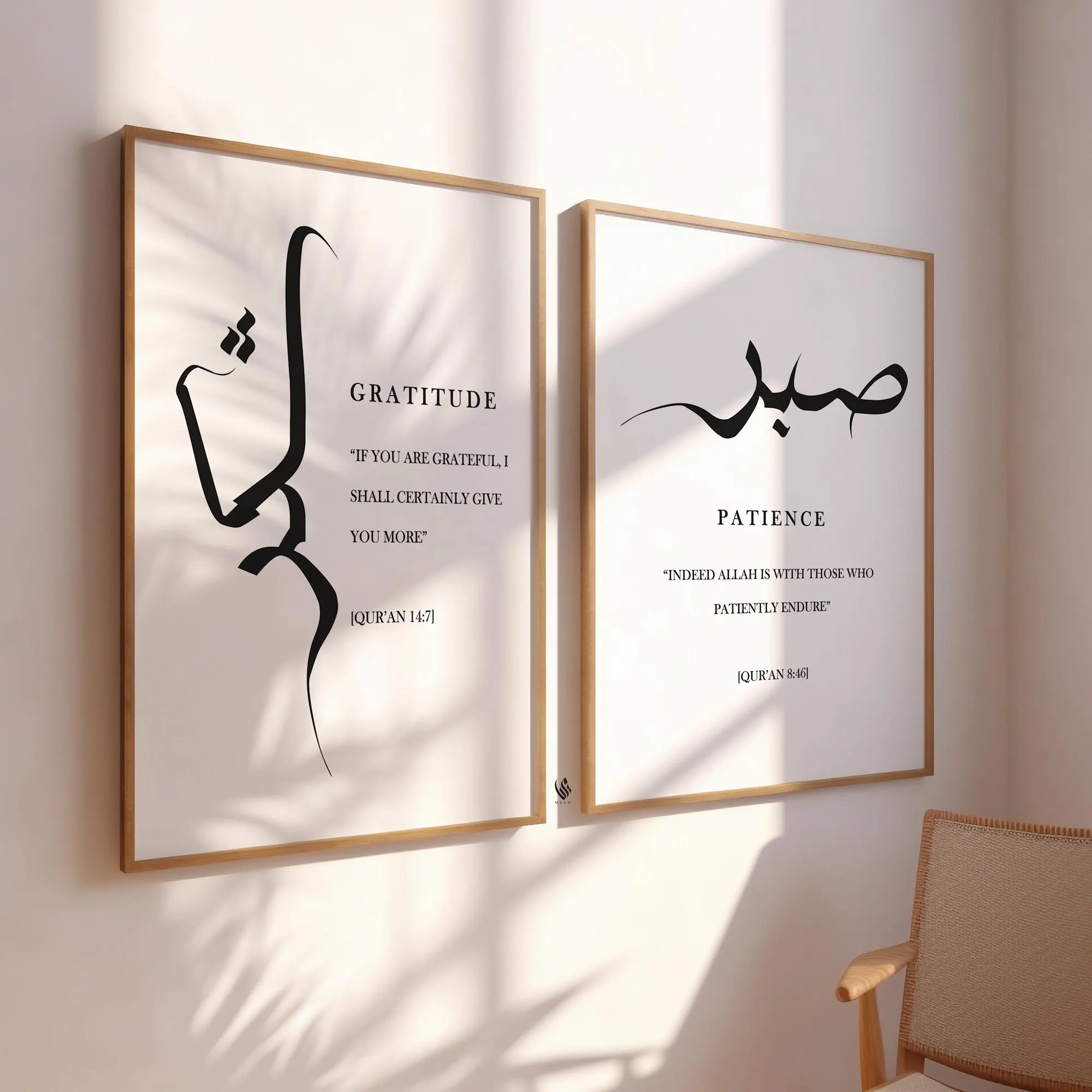 Premium Islamic Wall Art, Muslim Home Sabr Shukr, Islamic Reminders, Arabic Calligraphy Islamic Art Print, Plain Simple Home Wall D123 - image 4