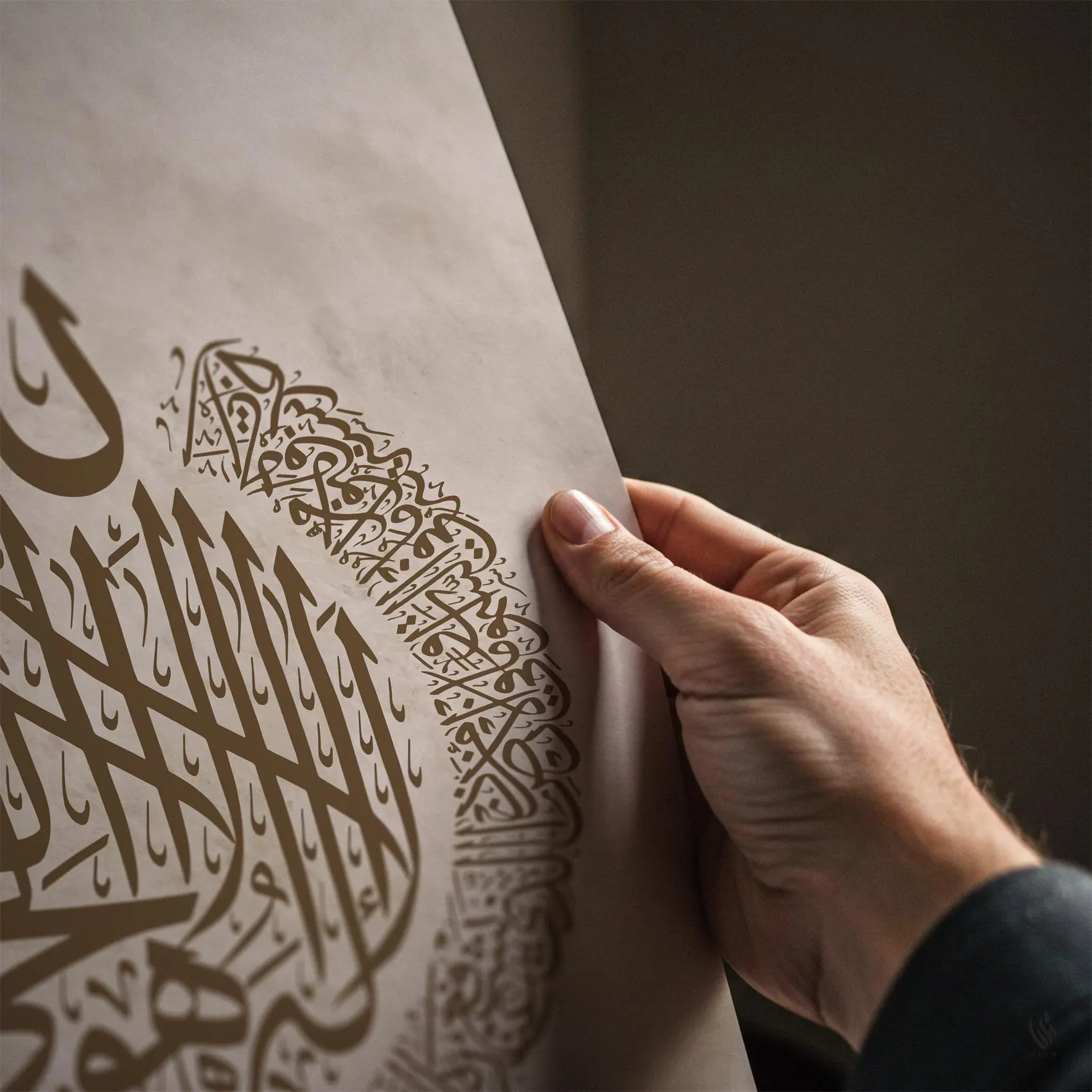 Islamic Art Print Ayatul Kursi Beige & Brown Marble Allah, Arabic Calligraphy, New Home Wall, Decor, Muslim Home, Protection, Simple D131-1 - image 3