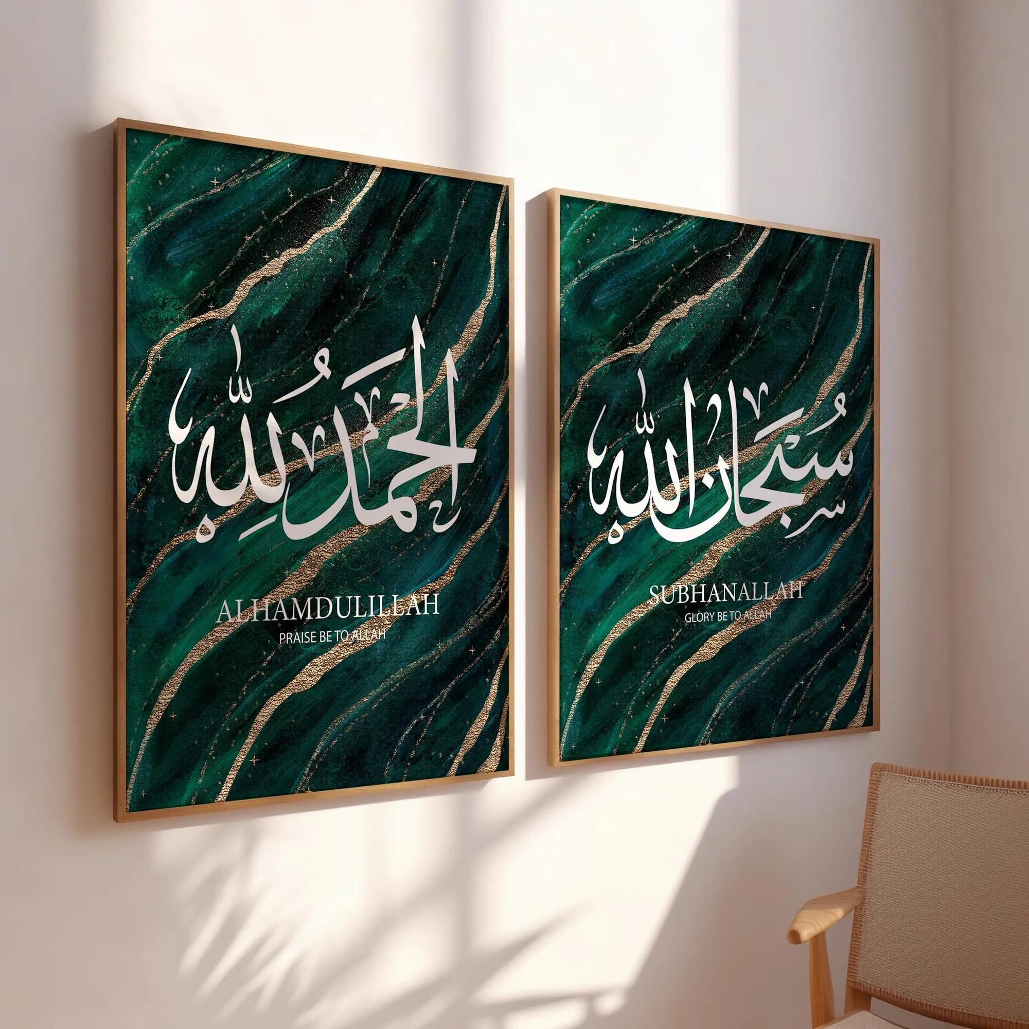 Islamic Wall Art Prints, Set of 3 Premium Green Gold Marble Arabic Posters, Frames Living Room Bedroom, Home Kitchen Wall Decoration D81 - image 5