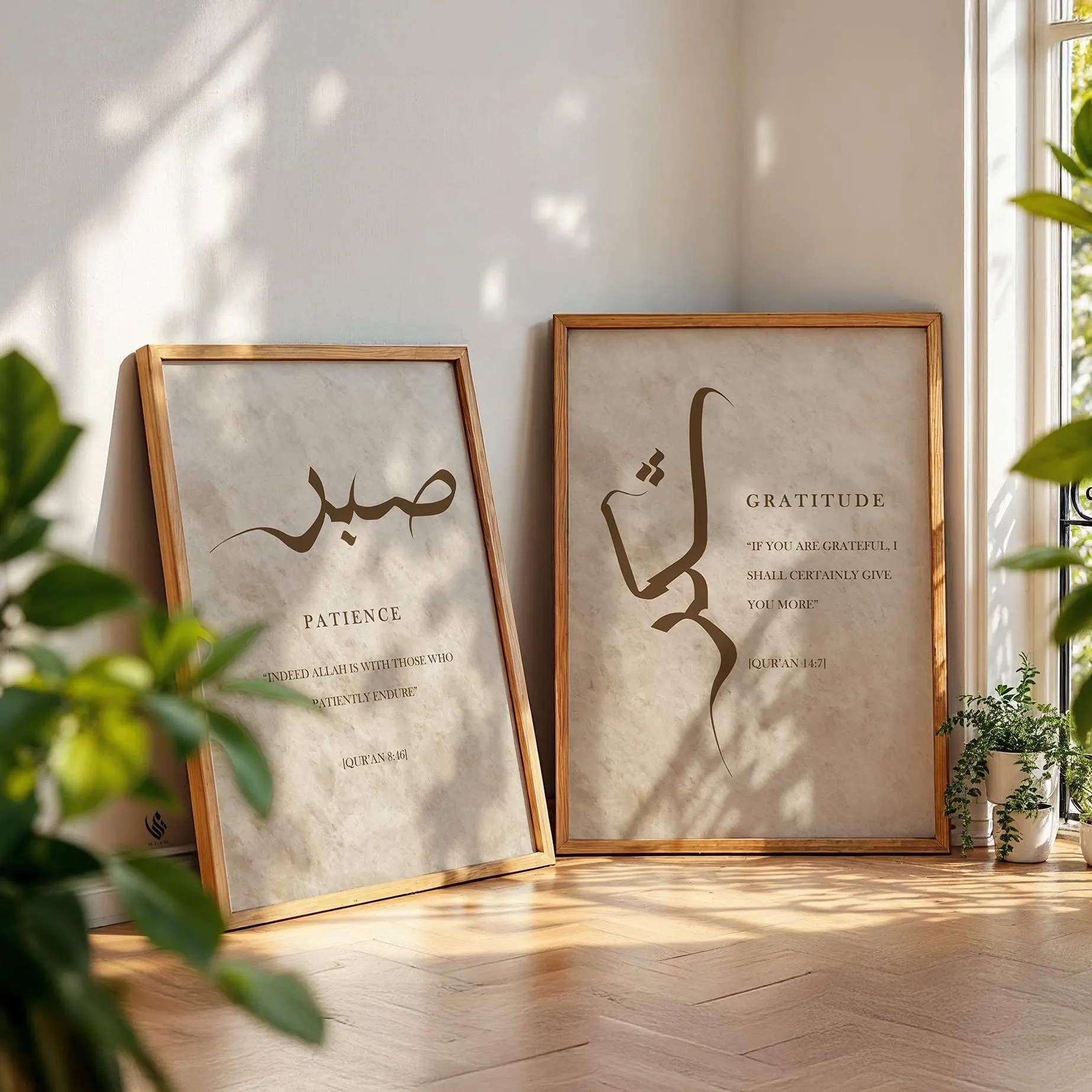 Set of 2 Beige Prints Sabr and Shukr in Arabic Calligraphy Premium Islamic Wall Art, Quran Ayah Home Wall Art Decor, New Home Gifts D58-1 - image 5