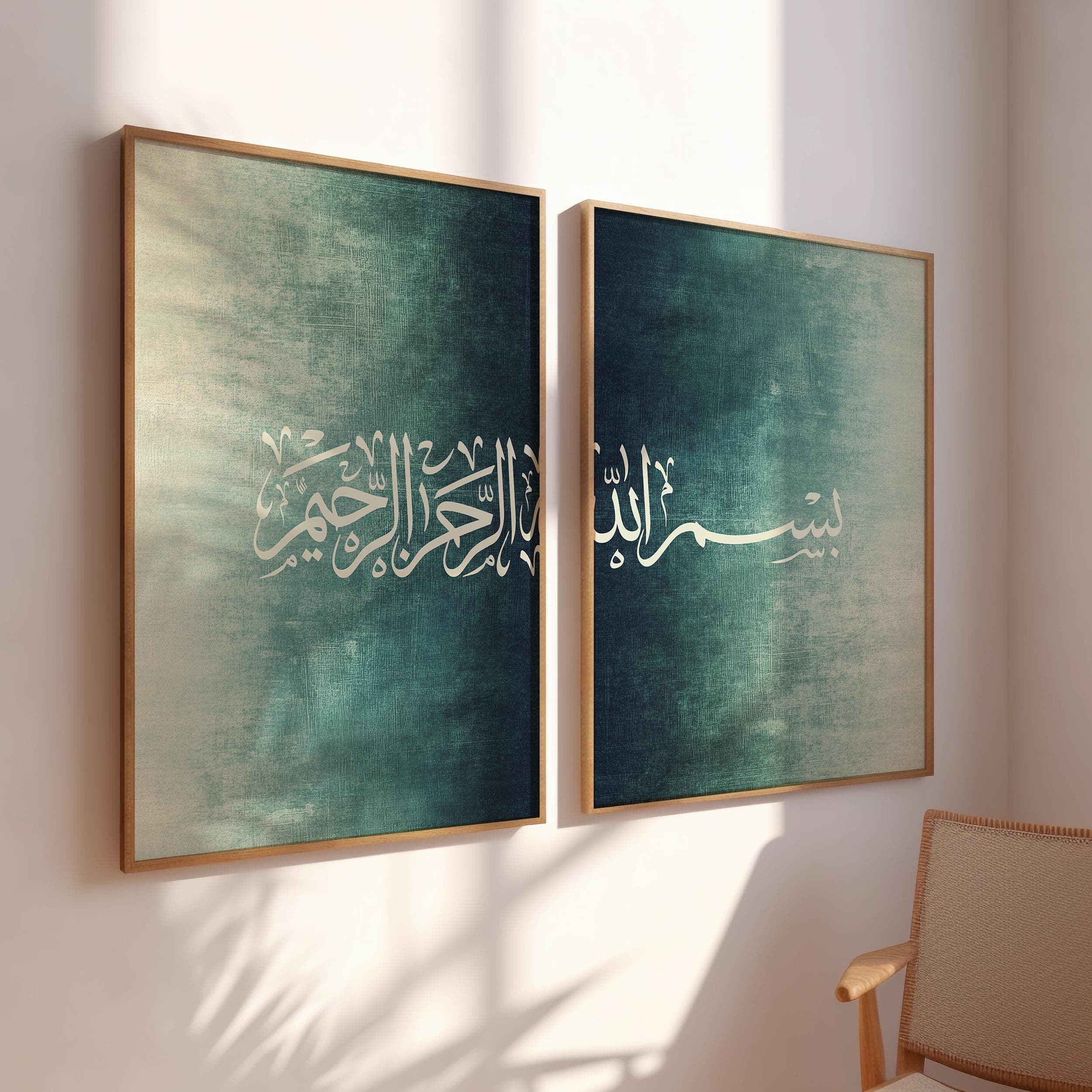 Premium Set of 2 Washed Green Stone Prints Bismillah in Arabic Calligraphy Islamic Wall Art, Home Wall, Art Deco, Islamic Art Posters D116 - image 5