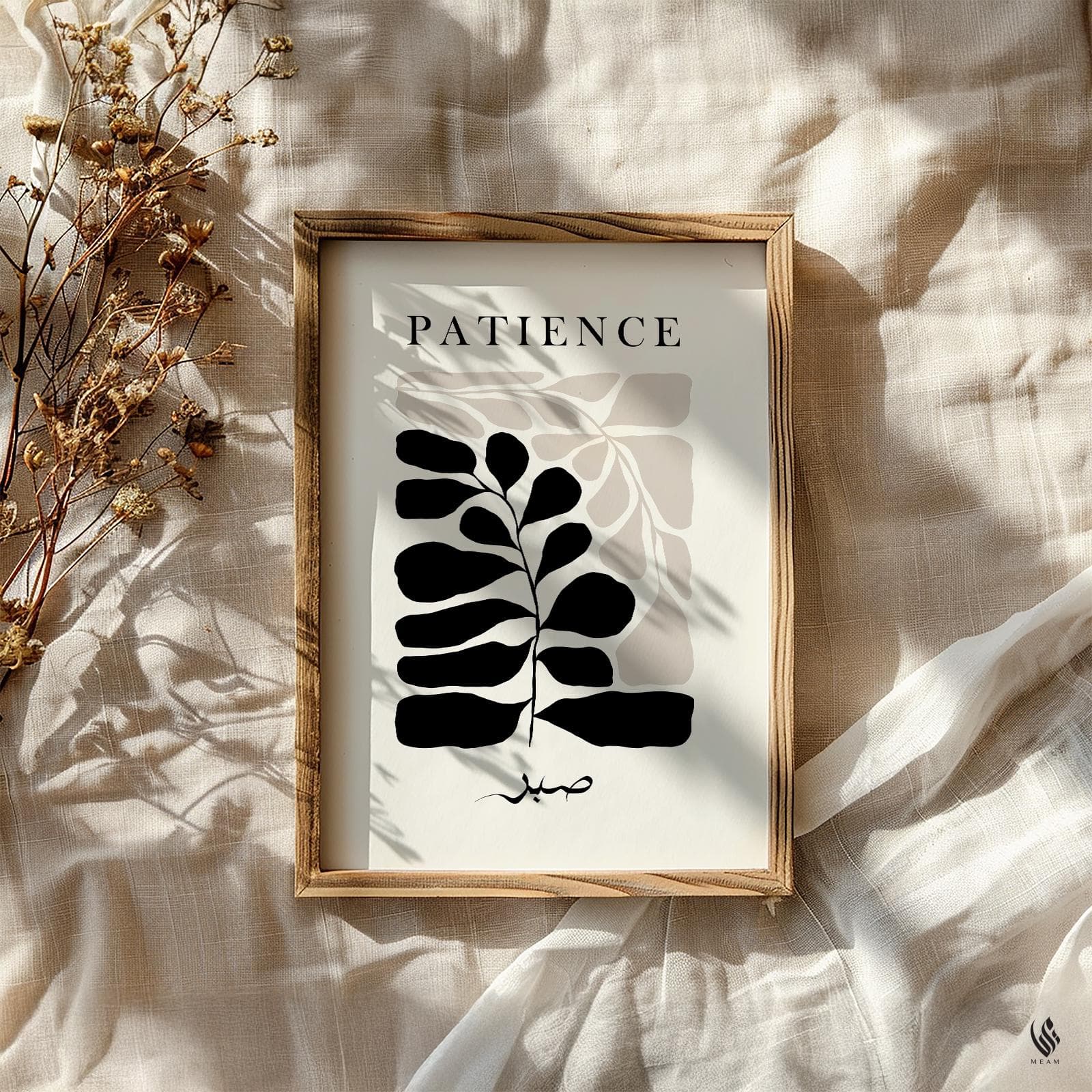 Premium Sabr Patience Wall Art, Modern Islamic Art, Wall Hanging Poster, Islamic Prints, Beige Minimal Art, Islamic Poster, Eid Gift D90 - image 5