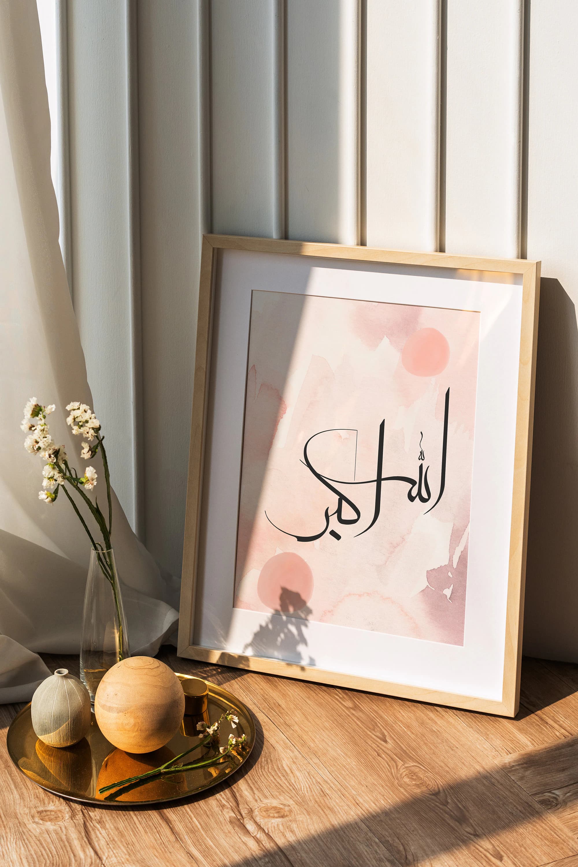 Premium Islamic wall art, Set of 3 SubhanAllah Alhamdulillah & Allahu Akbar, Islamic home deco, Islamic Posters, Pink Watercolour Design D55 - image 5