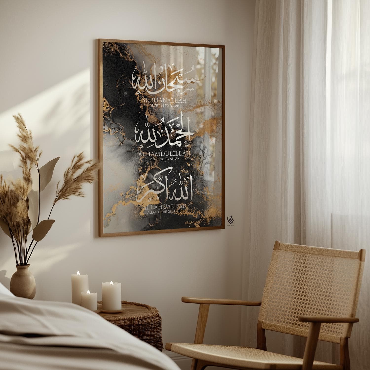 Set of 2 Black & Gold Marble Ayatul Kursi and Zhikr in Arabic Calligraphy Islamic Wall Art D137 - image 5