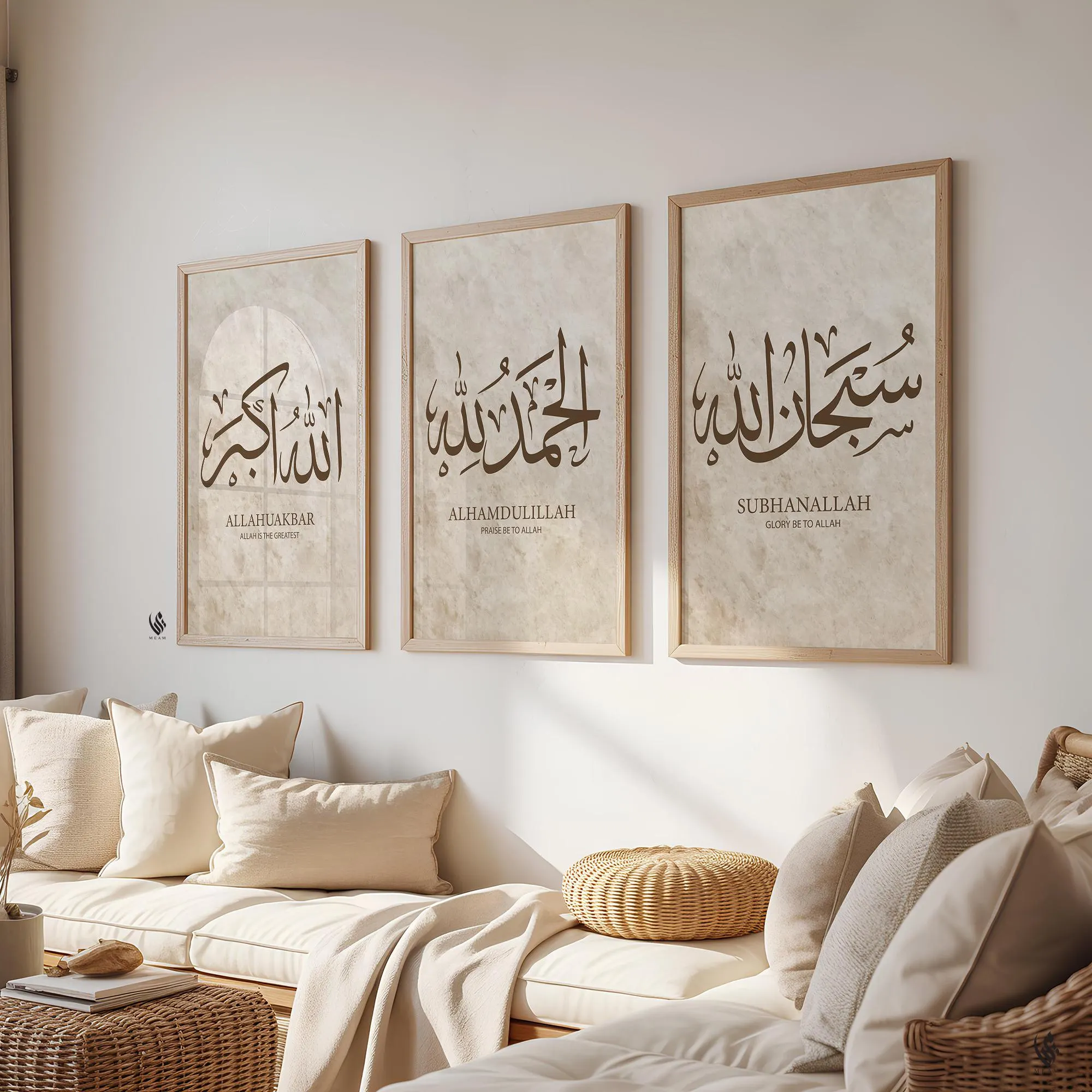 Premium Set of 3 Beige and Brown Zhikr Prints, Islamic Reminders, Arabic Calligraphy, Islamic Wall Art Print, Home Art Decor, Muslim D129 - image 5