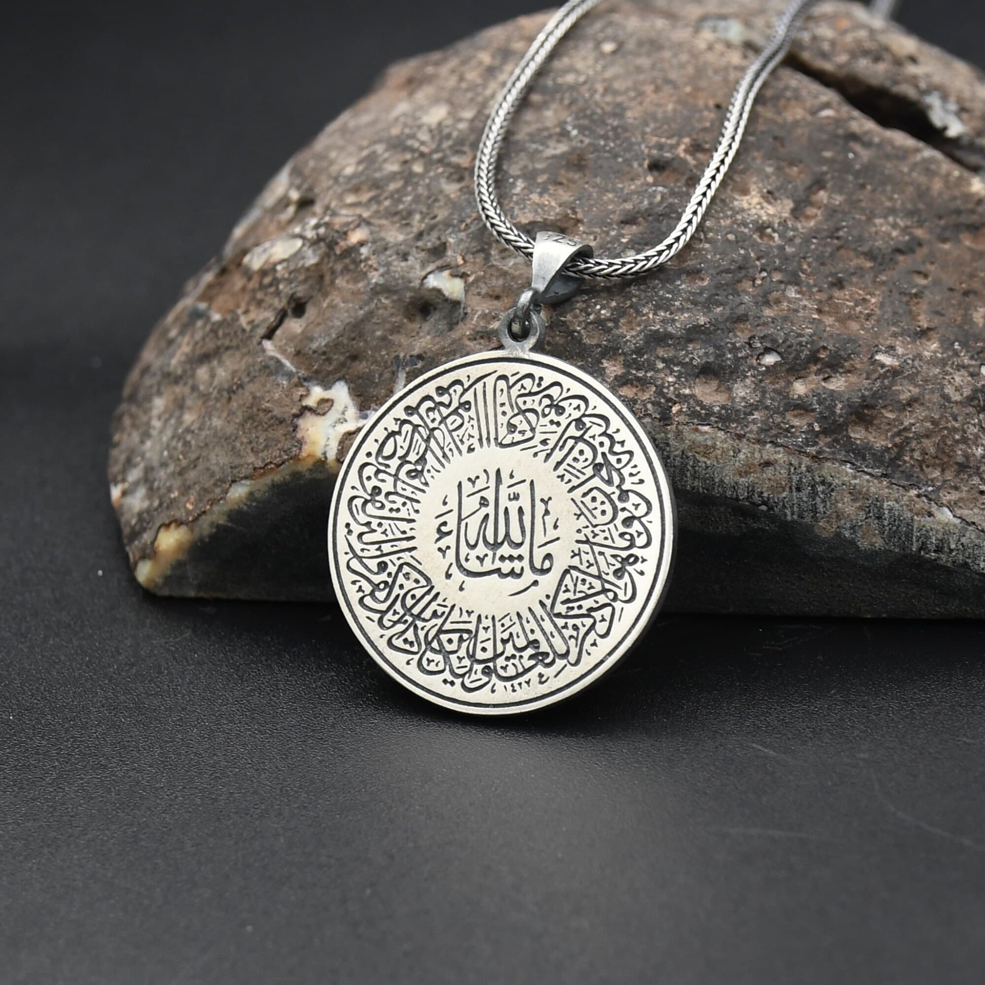 Islamic Engraved Silver Necklace, Two Faces Necklace, Religous Necklace, 925 Sterling Silver Necklace, Ayetel Kursi Charm With Chain - image 3