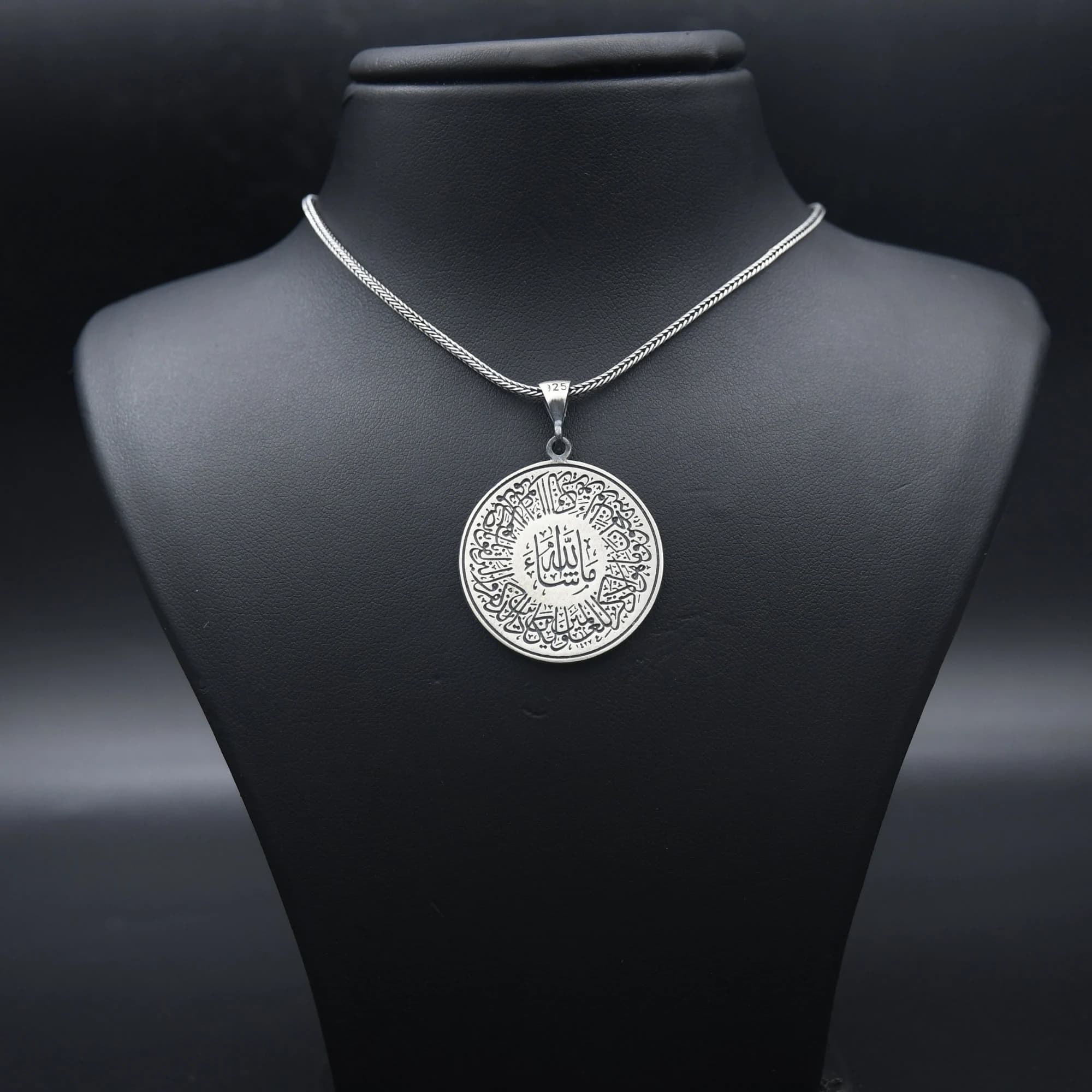 Islamic Engraved Silver Necklace, Two Faces Necklace, Religous Necklace, 925 Sterling Silver Necklace, Ayetel Kursi Charm With Chain - image 4