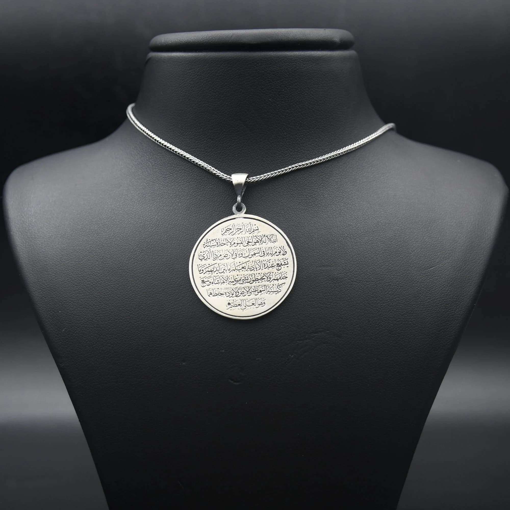 Islamic Engraved Silver Necklace, Two Faces Necklace, Religous Necklace, 925 Sterling Silver Necklace, Ayetel Kursi Charm With Chain - image 5