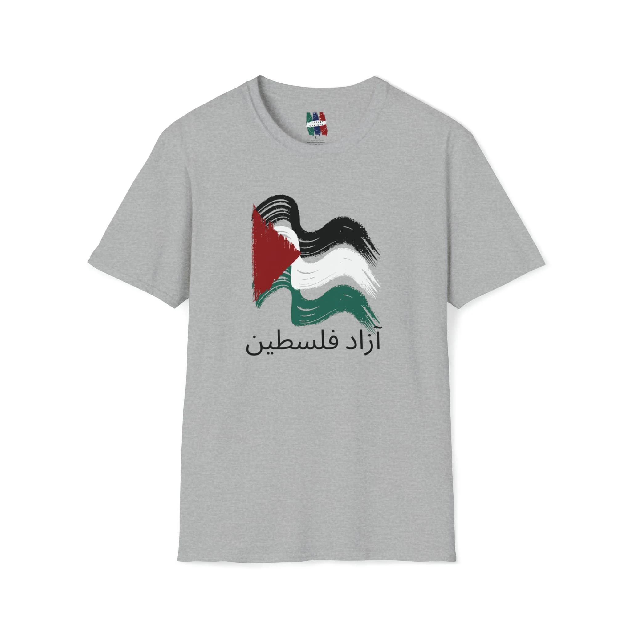 Azad Palestine Urdu Shirt: Palestinian Flag Activist T-Shirt - image 5