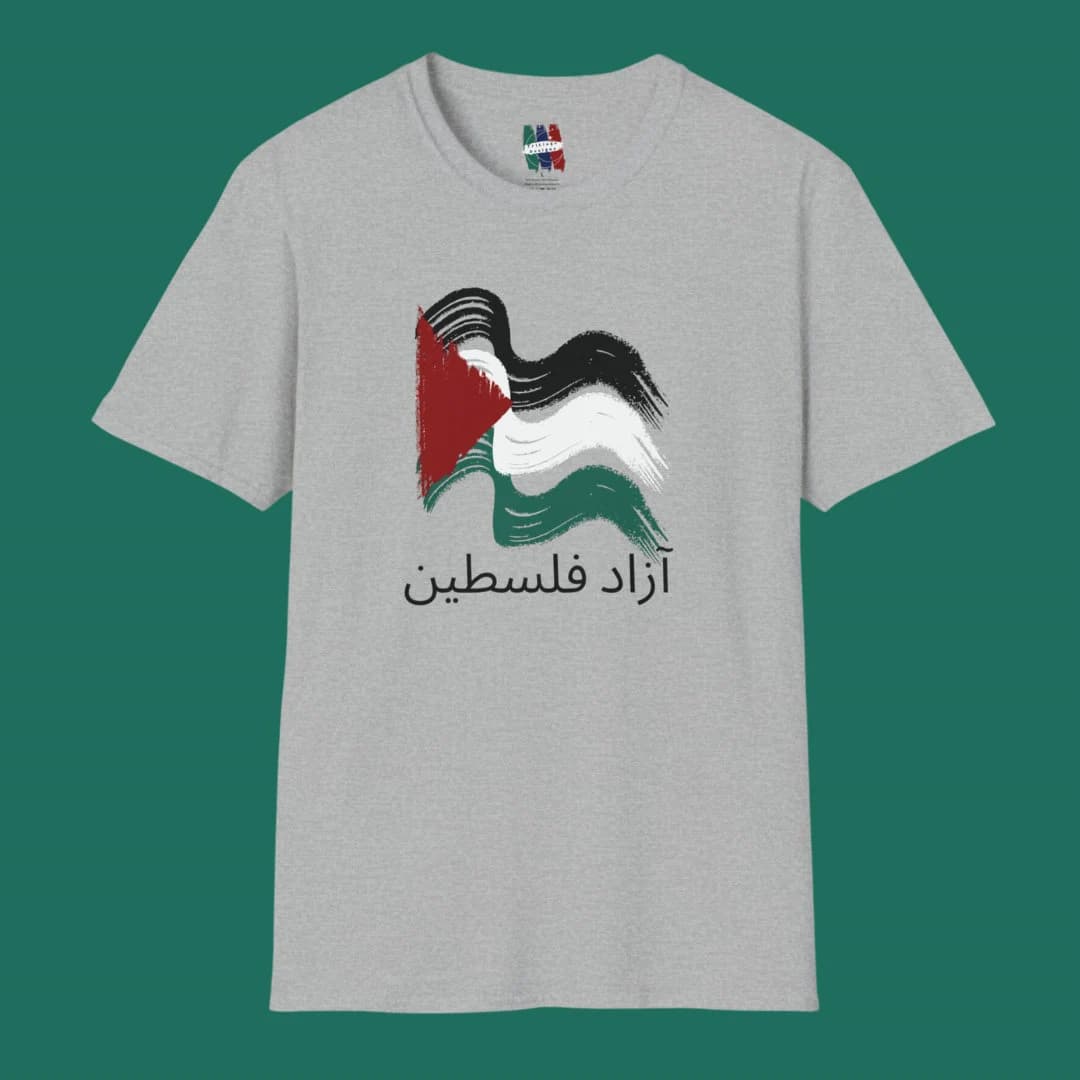 Azad Palestine Urdu Shirt: Palestinian Flag Activist T-Shirt - image 4
