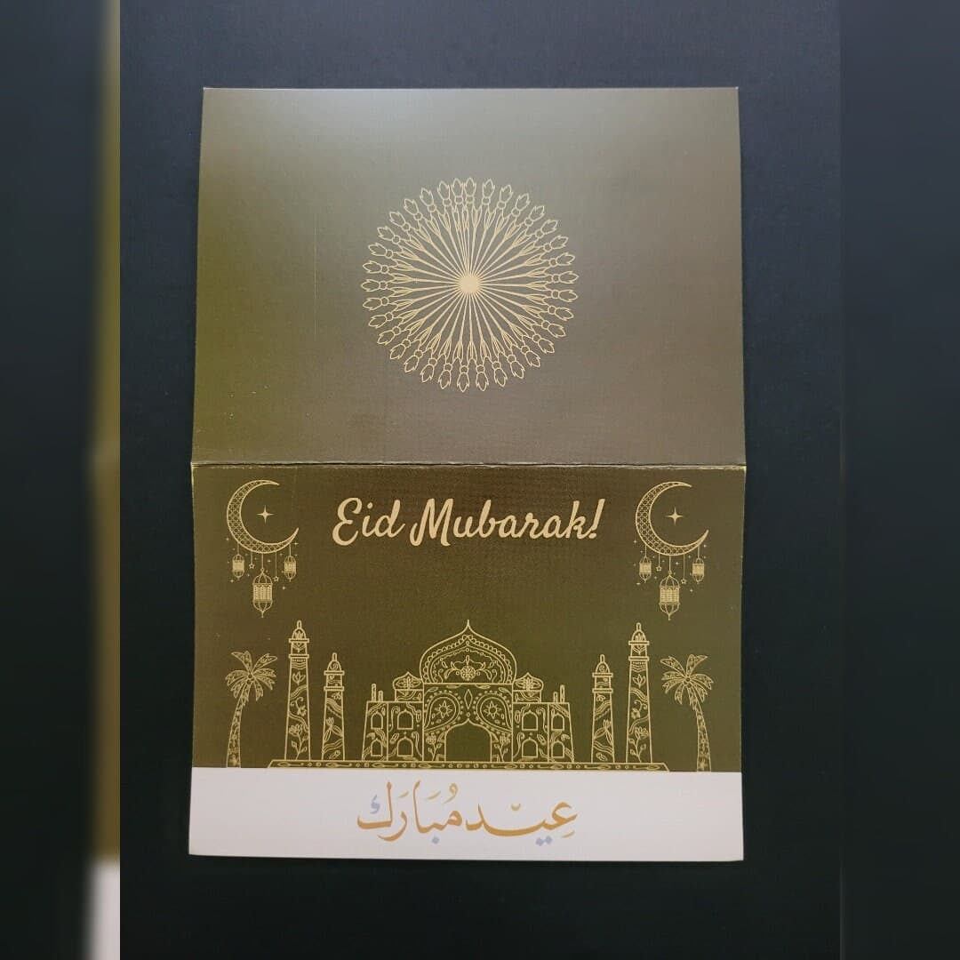 Landscape Eid Mubarak Card | Deluxe Paper | Personalised Message | Original Poem - image 5