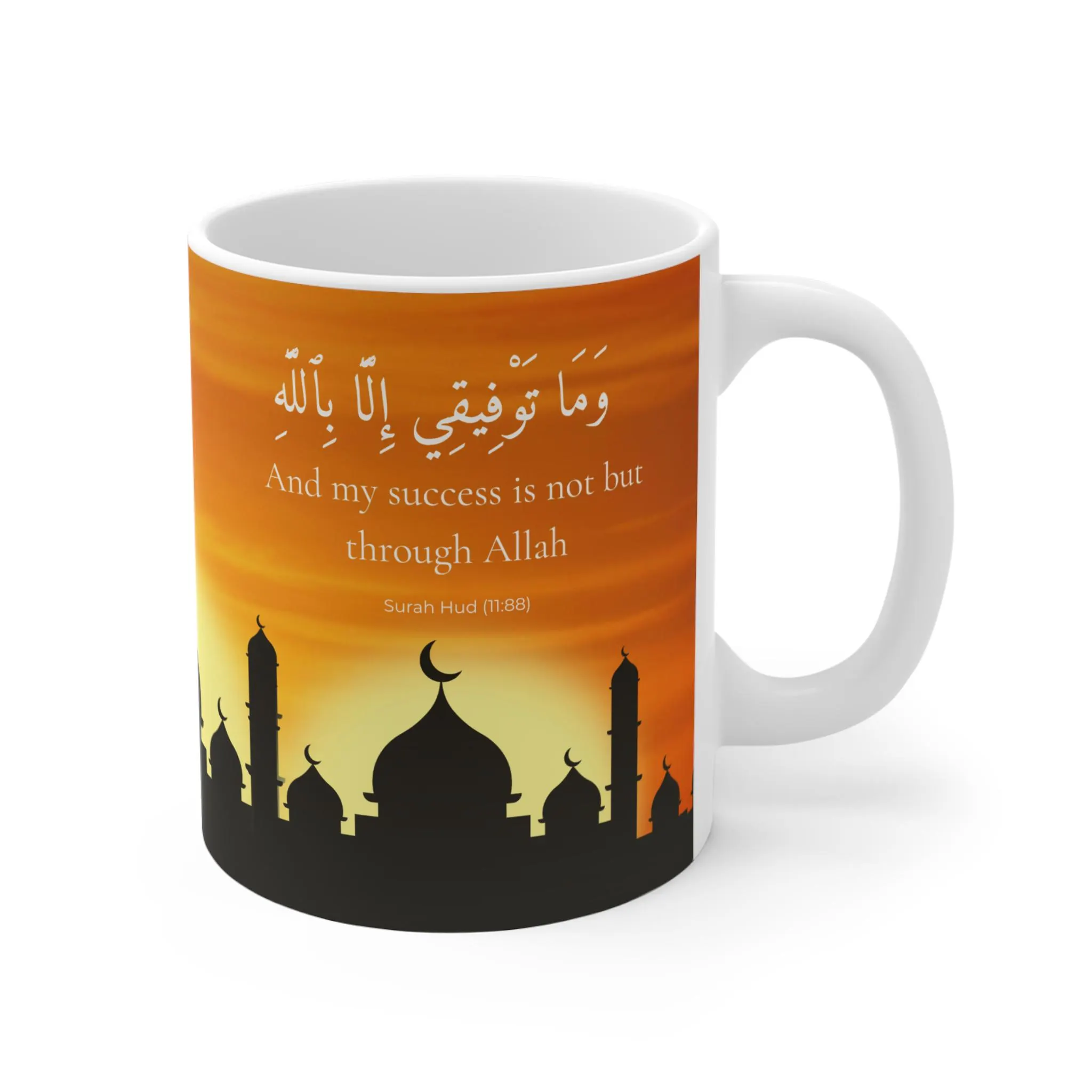 My Success Is Only Through Allah Mug, Quran Verse Mug, Arabic & English Islamic Coffee Mug, Mosque Sunset Mug, Muslim Gift - image 3