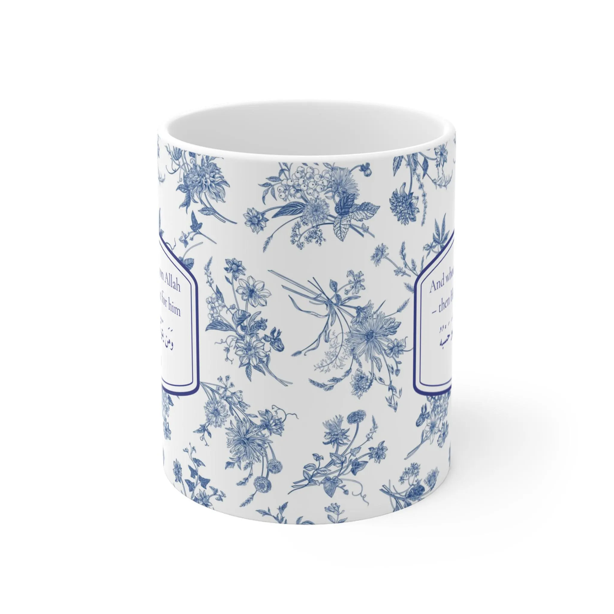 Whoever Relies Upon Allah Mug, Quran Verse Mug, Arabic & English Islamic Coffee Mug, Blue Floral Ceramic Mug, Muslim Gift - image 4