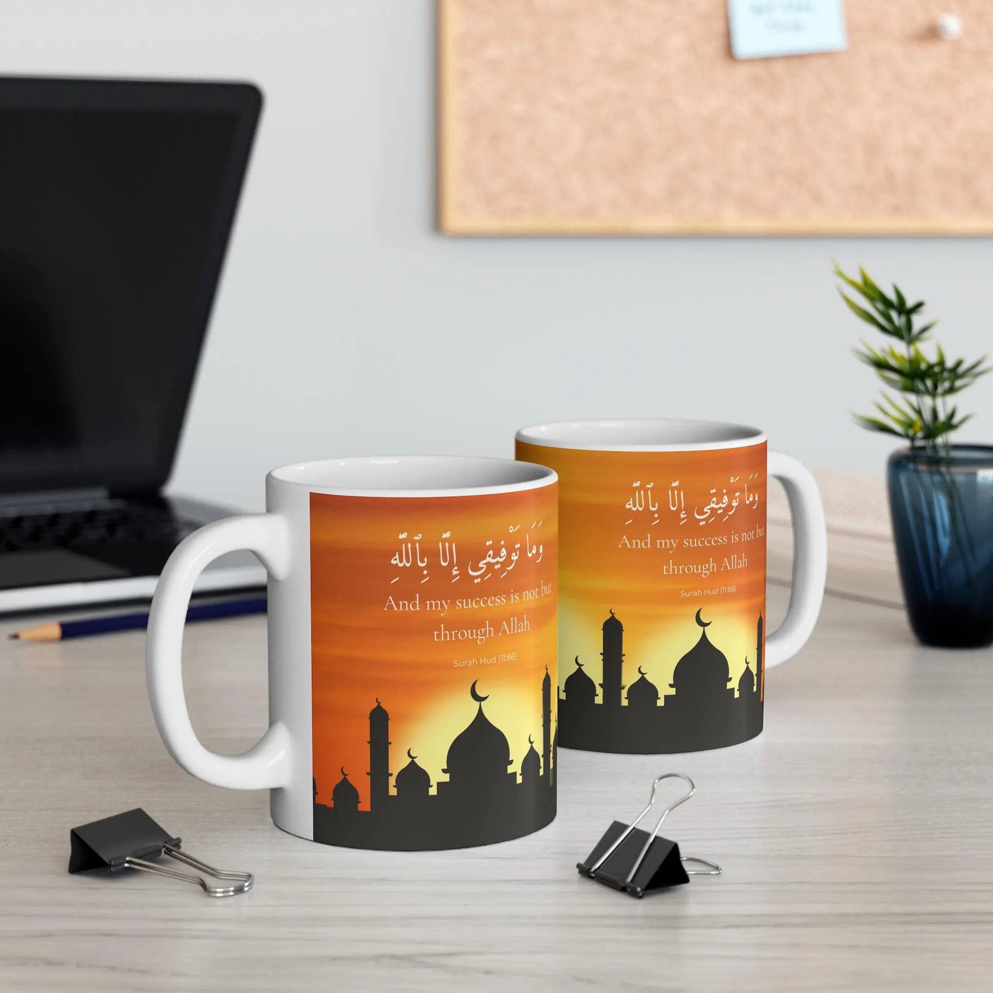 My Success Is Only Through Allah Mug, Quran Verse Mug, Arabic & English Islamic Coffee Mug, Mosque Sunset Mug, Muslim Gift - image 5