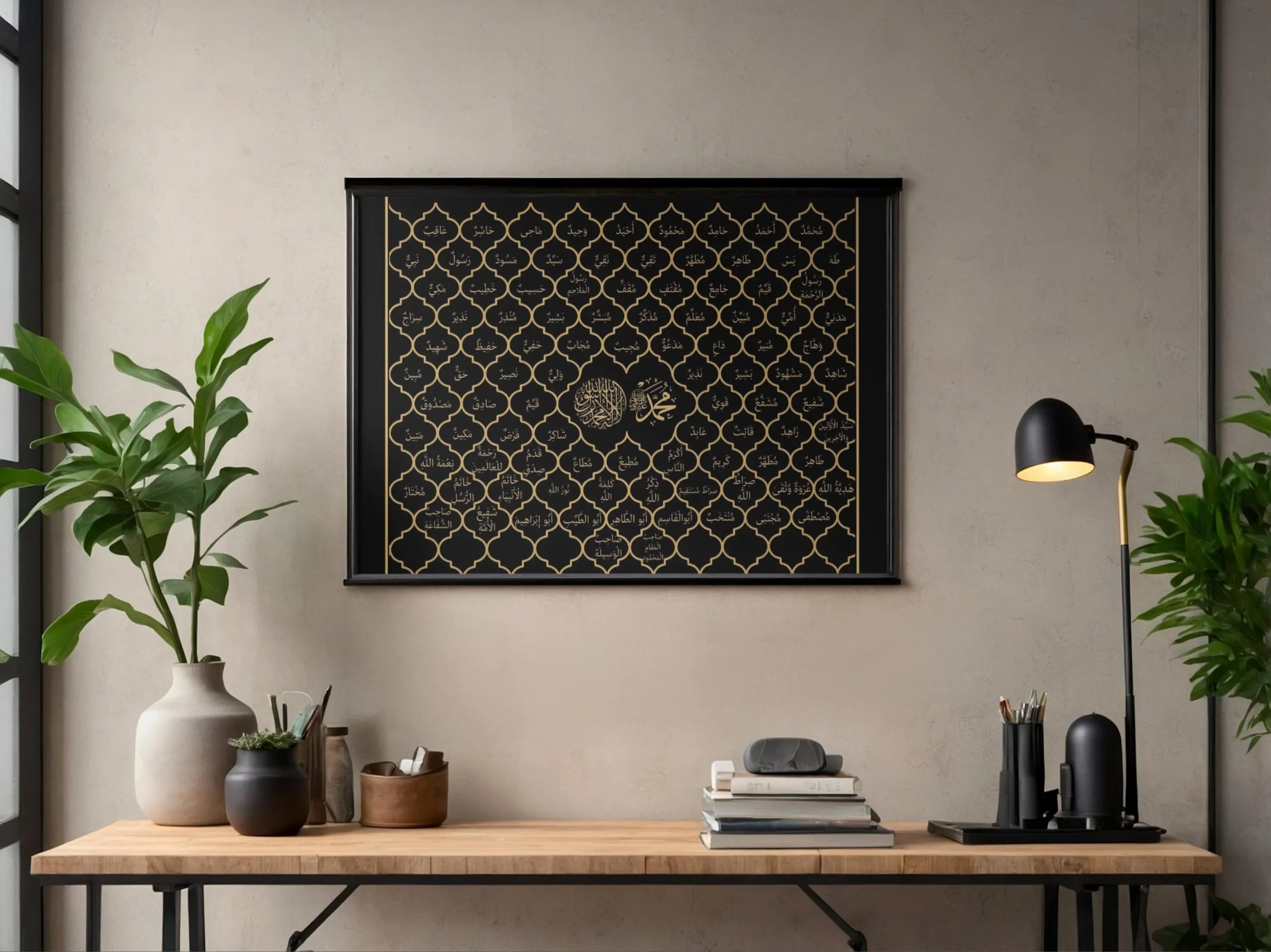 Compilation of the 99 Names of Prophet Muhammad Wall Art, Islamic Digital Print, Asma Nabi Poster, Arabic Calligraphy, Printable Decor - image 5