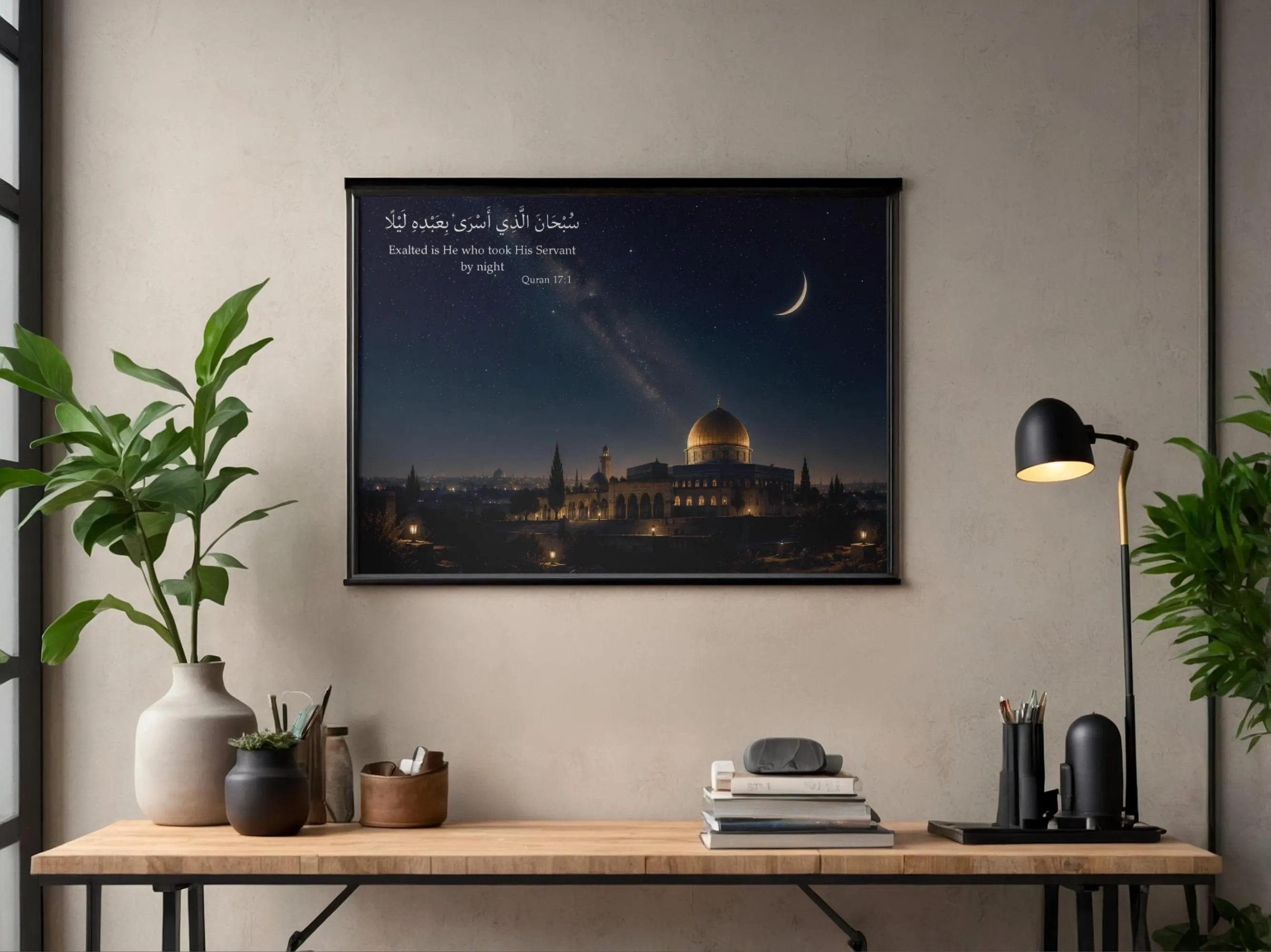 Isra and Miraj Wall Art, Night Journey Quran 17:1 Printable, Masjid Al Aqsa Digital Print, Islamic Celestial Wall Decor - image 3