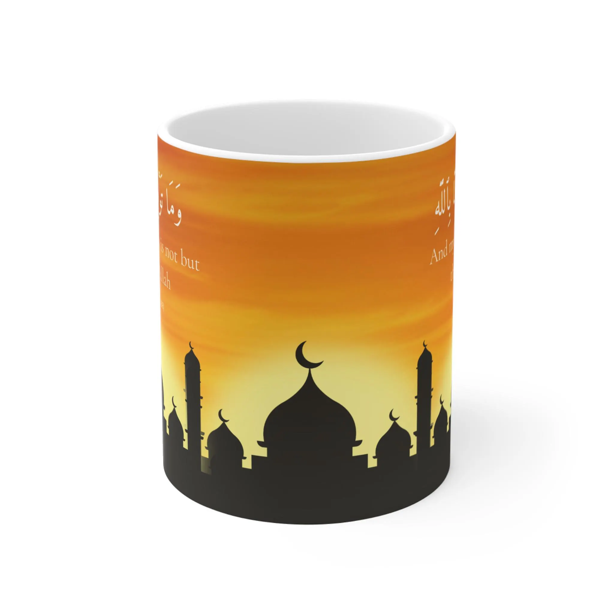 My Success Is Only Through Allah Mug, Quran Verse Mug, Arabic & English Islamic Coffee Mug, Mosque Sunset Mug, Muslim Gift - image 4
