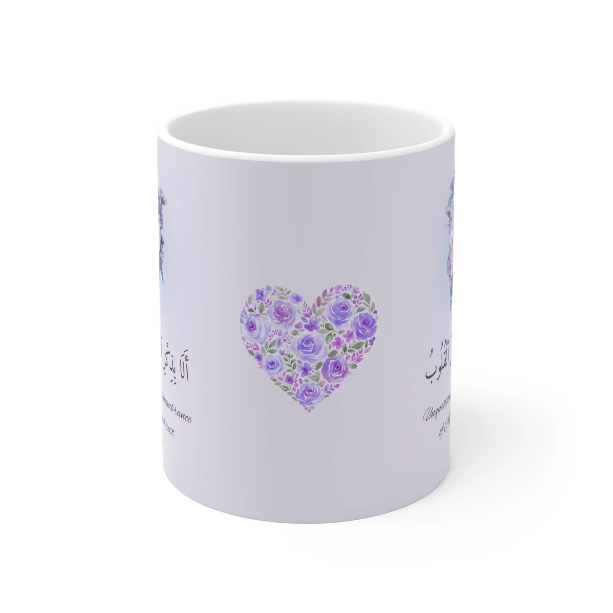 By the Remembrance of Allah Mug, Quran Verse Mug, Arabic & English Islamic Coffee Mug, Floral Heart Mug, Muslim Gift - image 4