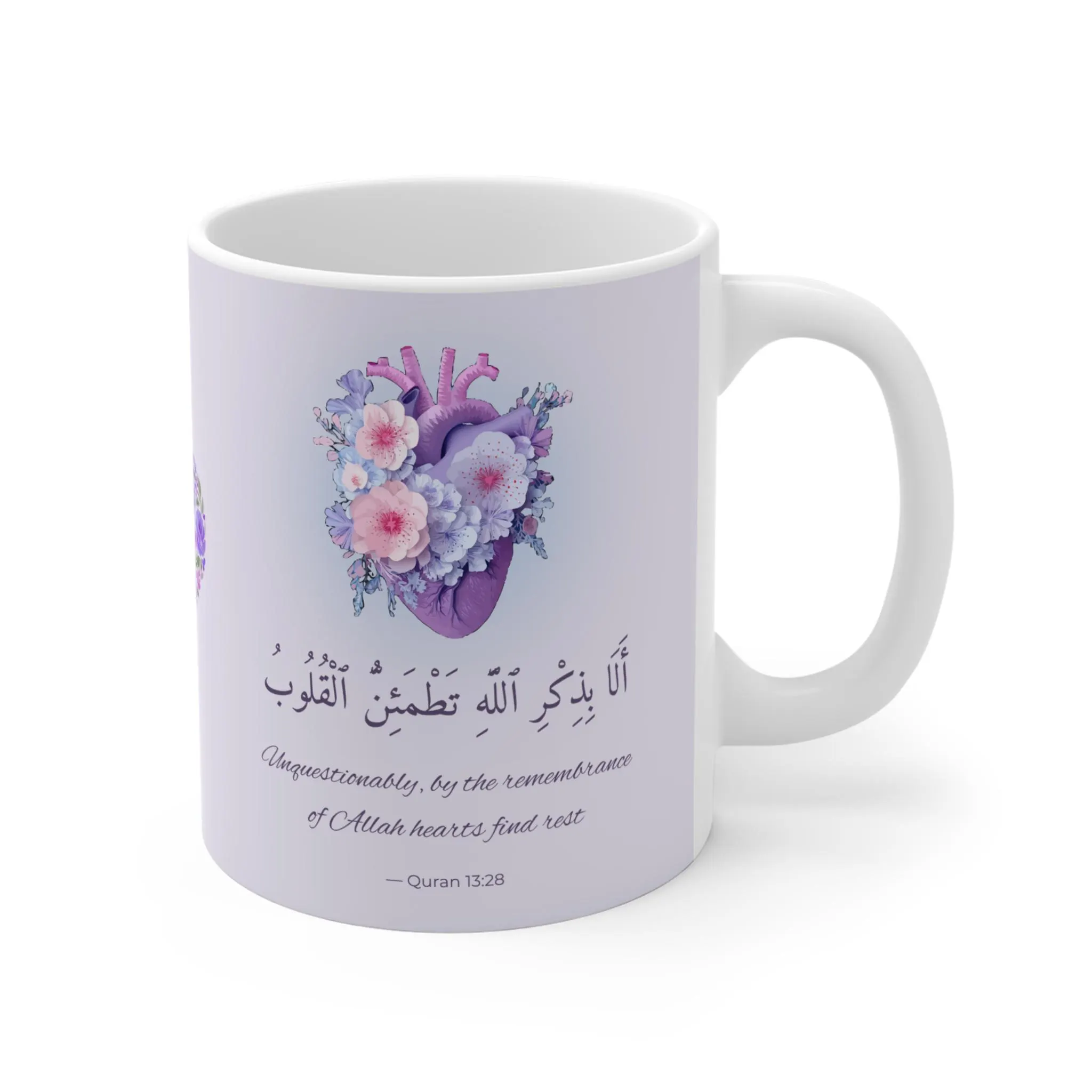 By the Remembrance of Allah Mug, Quran Verse Mug, Arabic & English Islamic Coffee Mug, Floral Heart Mug, Muslim Gift - image 3
