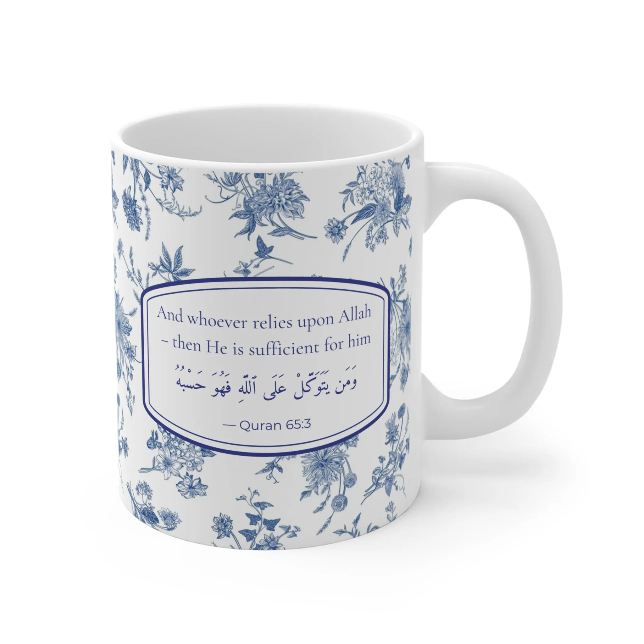Whoever Relies Upon Allah Mug, Quran Verse Mug, Arabic & English Islamic Coffee Mug, Blue Floral Ceramic Mug, Muslim Gift - image 3