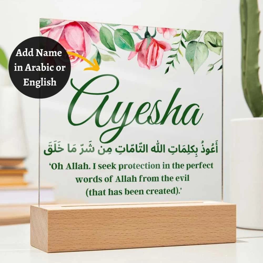 Personalized Islamic Wedding Gift I Arabic Calligraphy Home Decor I Class of 2023 Graduation Acrylic Sign I Hajj Umrah Gift I Unique Gifts