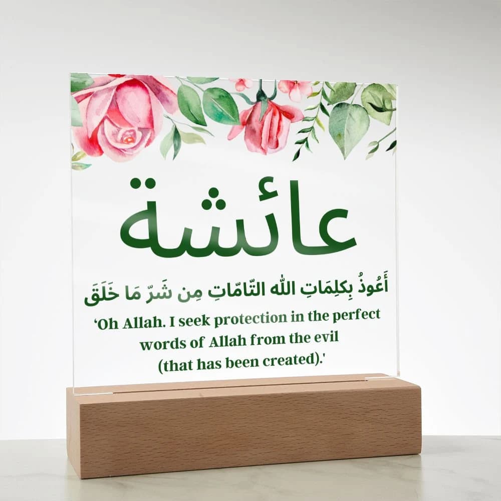 Almost Sold Out] Personalized Dua Protection From Evil Acrylic Plaque