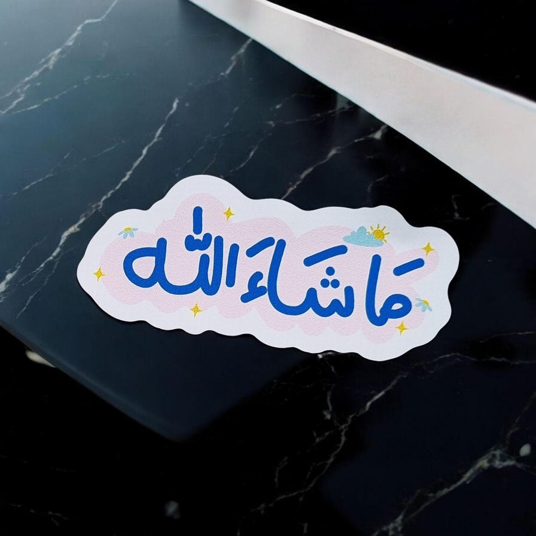 MashaAllah Arabic Sticker: Waterproof Vinyl Islamic Decal - image 3