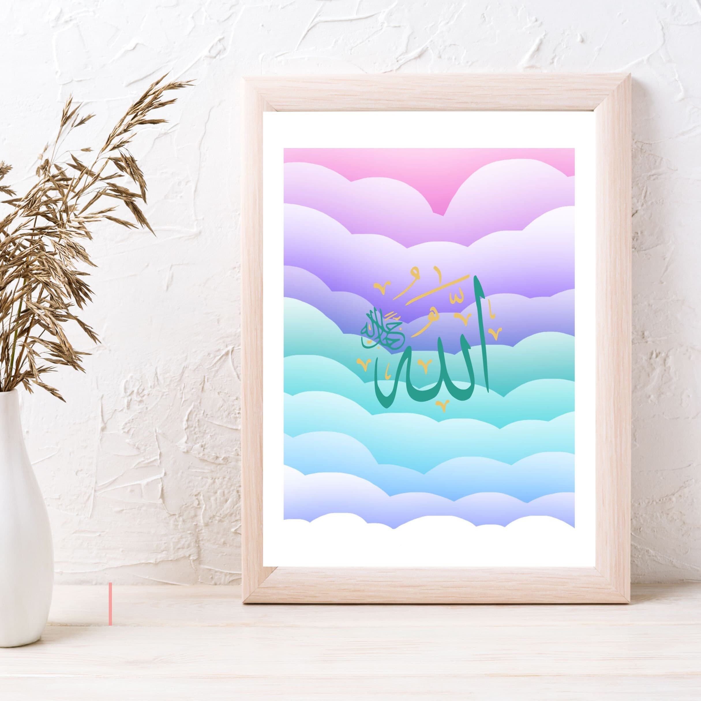 Allah Islamic Art Print | Colorful Clouds Home Decor (Digital Download)