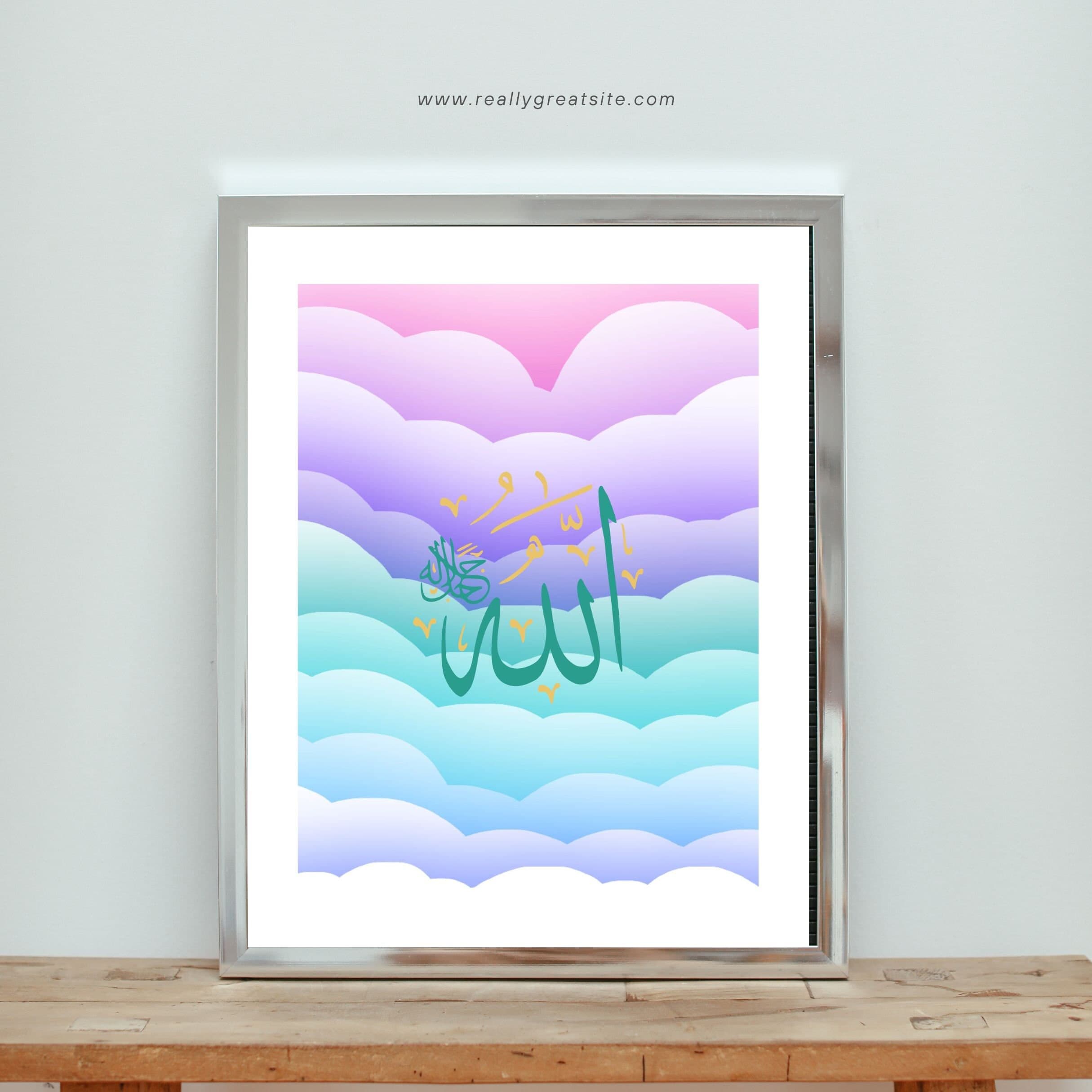Allah Islamic Art Print | Colorful Clouds Home Decor (Digital Download) - image 3
