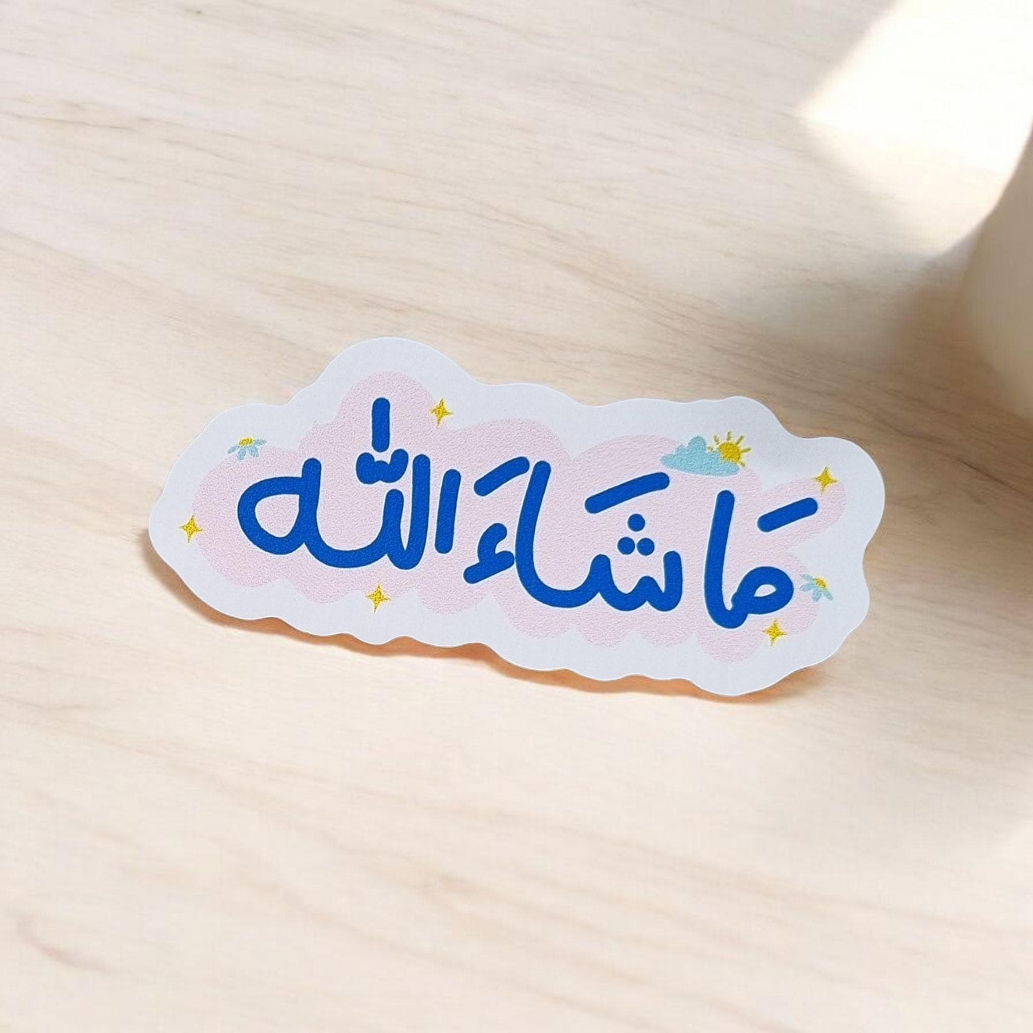 MashaAllah Arabic Sticker: Waterproof Vinyl Islamic Decal - image 4