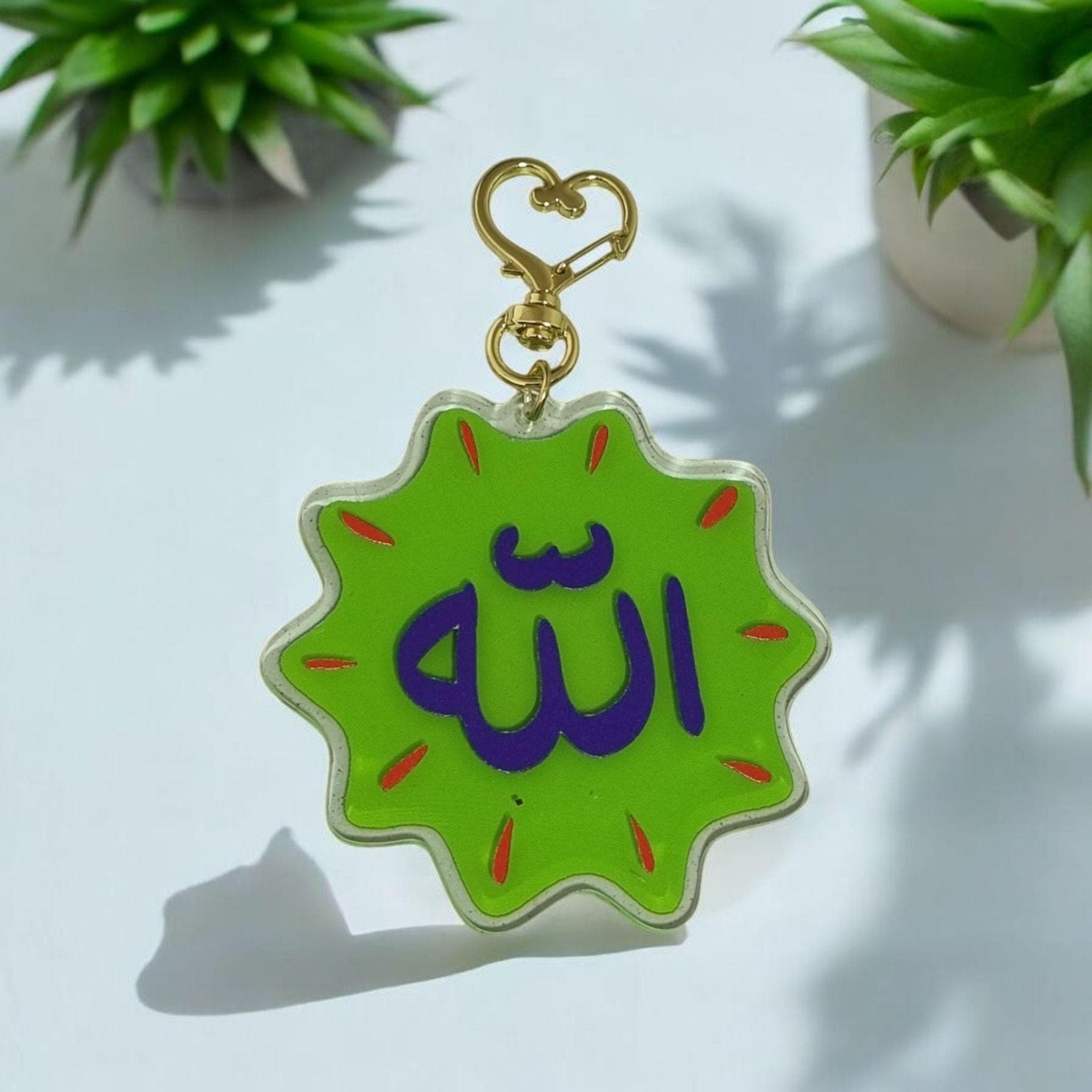 Allah Acrylic Keychain: Green Starburst, Gold Heart Clasp - Islamic Gift