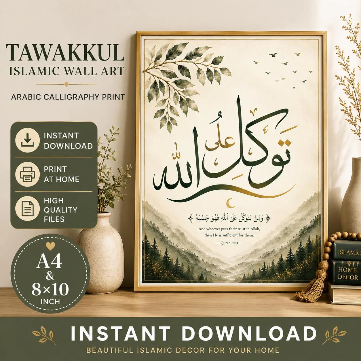 Tawakkul Islamic Wall Art | Arabic Calligraphy Quran Verse Print (Digital Download)