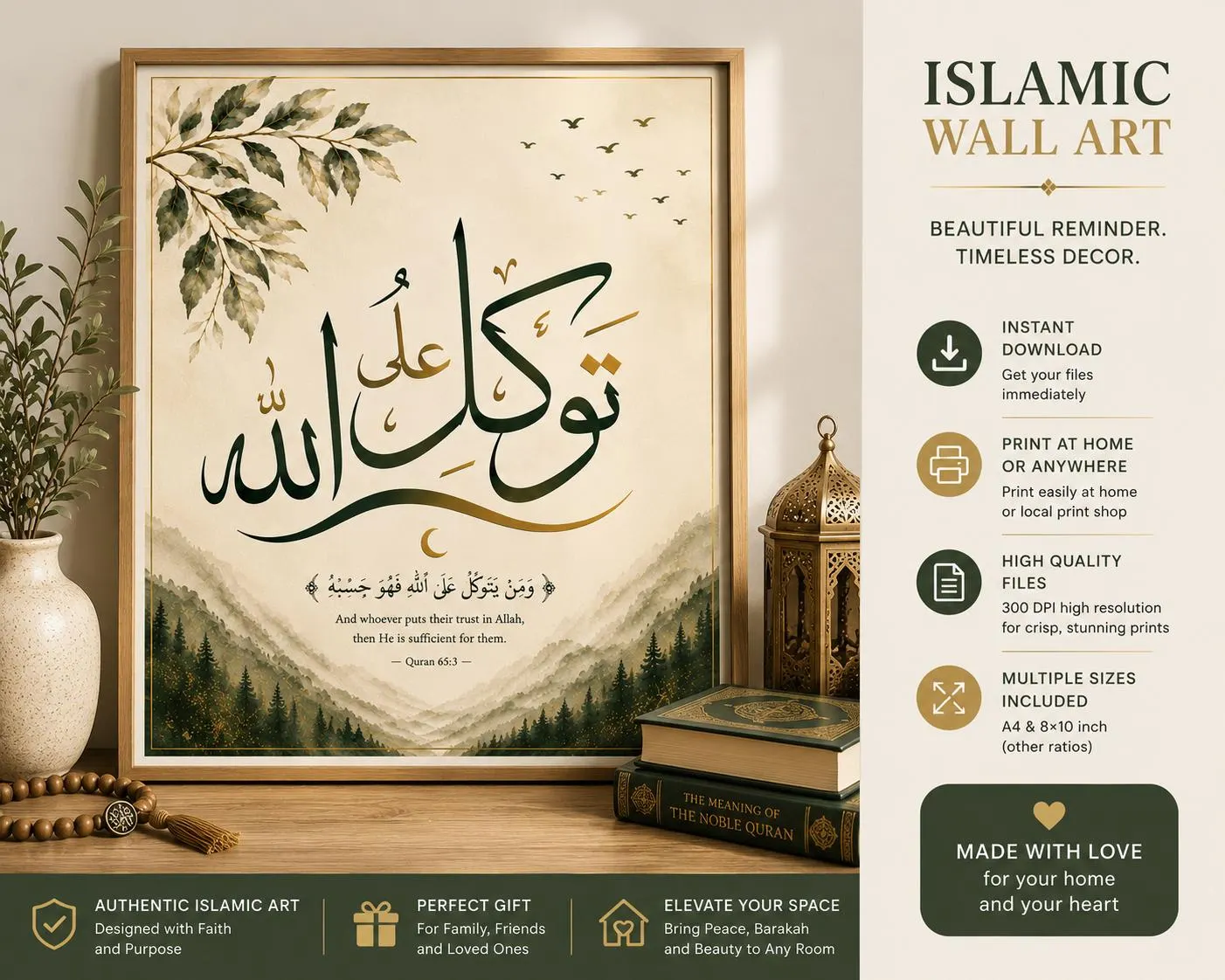 Tawakkul Islamic Wall Art | Arabic Calligraphy Quran Verse Print (Digital Download) - image 3